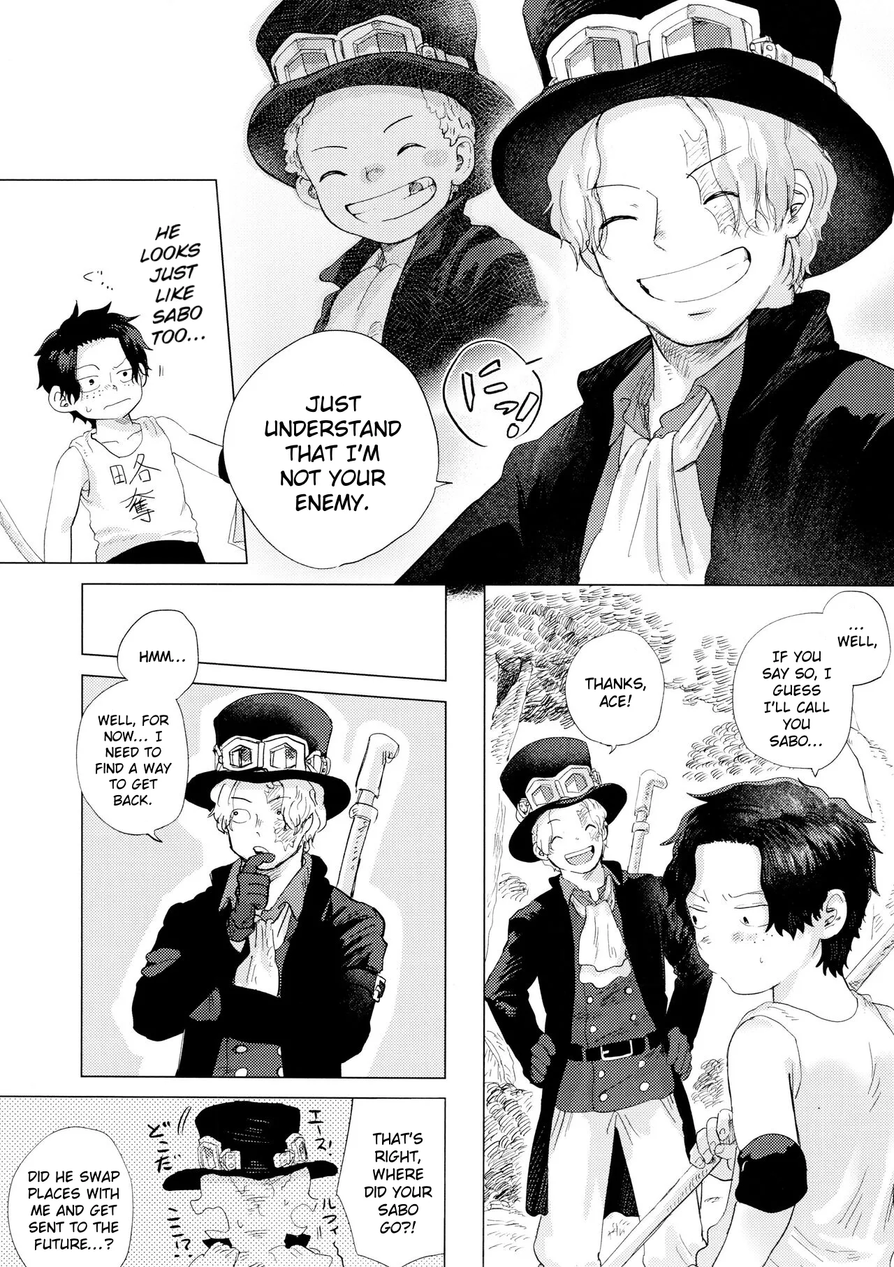 Wanna Have a Competiton? Chapter 1 - page 23