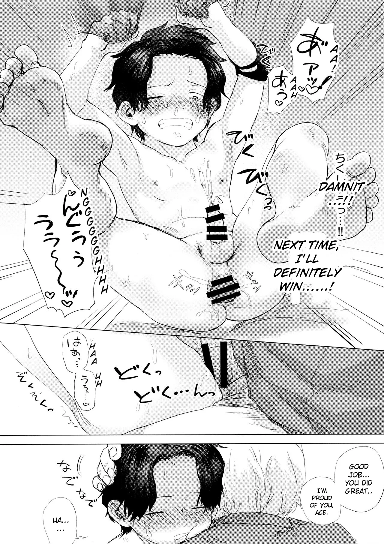 Wanna Have a Competiton? Chapter 1 - page 50