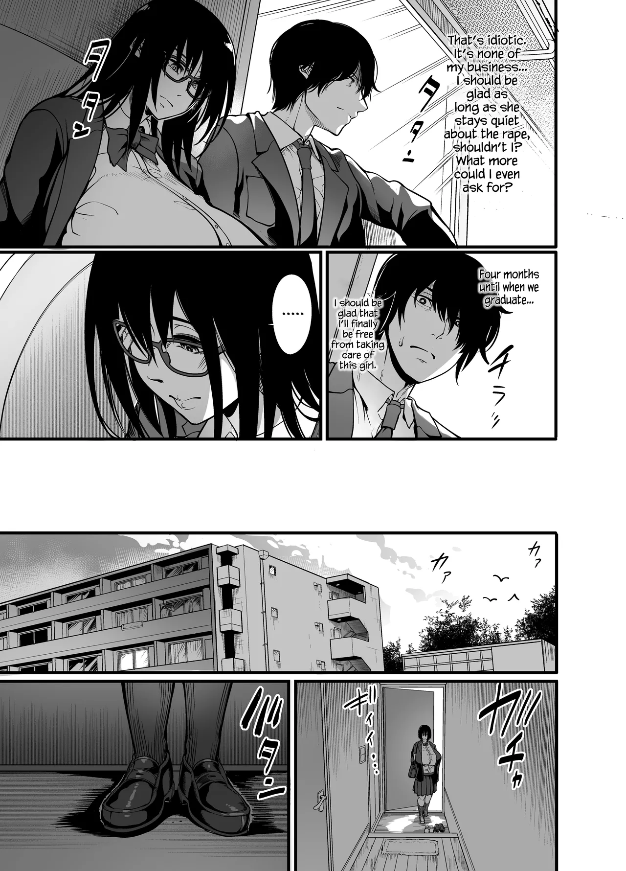 Ikemen Teikoku] Kanmoku no Ko Sotsugyou no Hi Chapter 1 - page 17