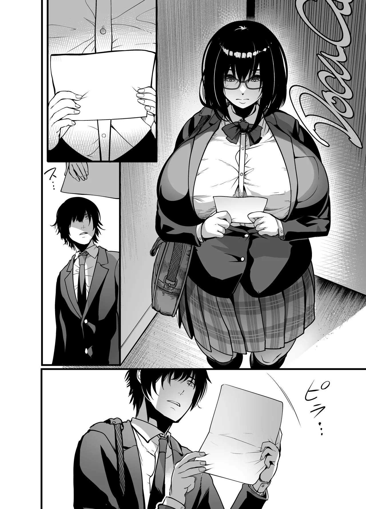 Ikemen Teikoku] Kanmoku no Ko Sotsugyou no Hi Chapter 1 - page 38