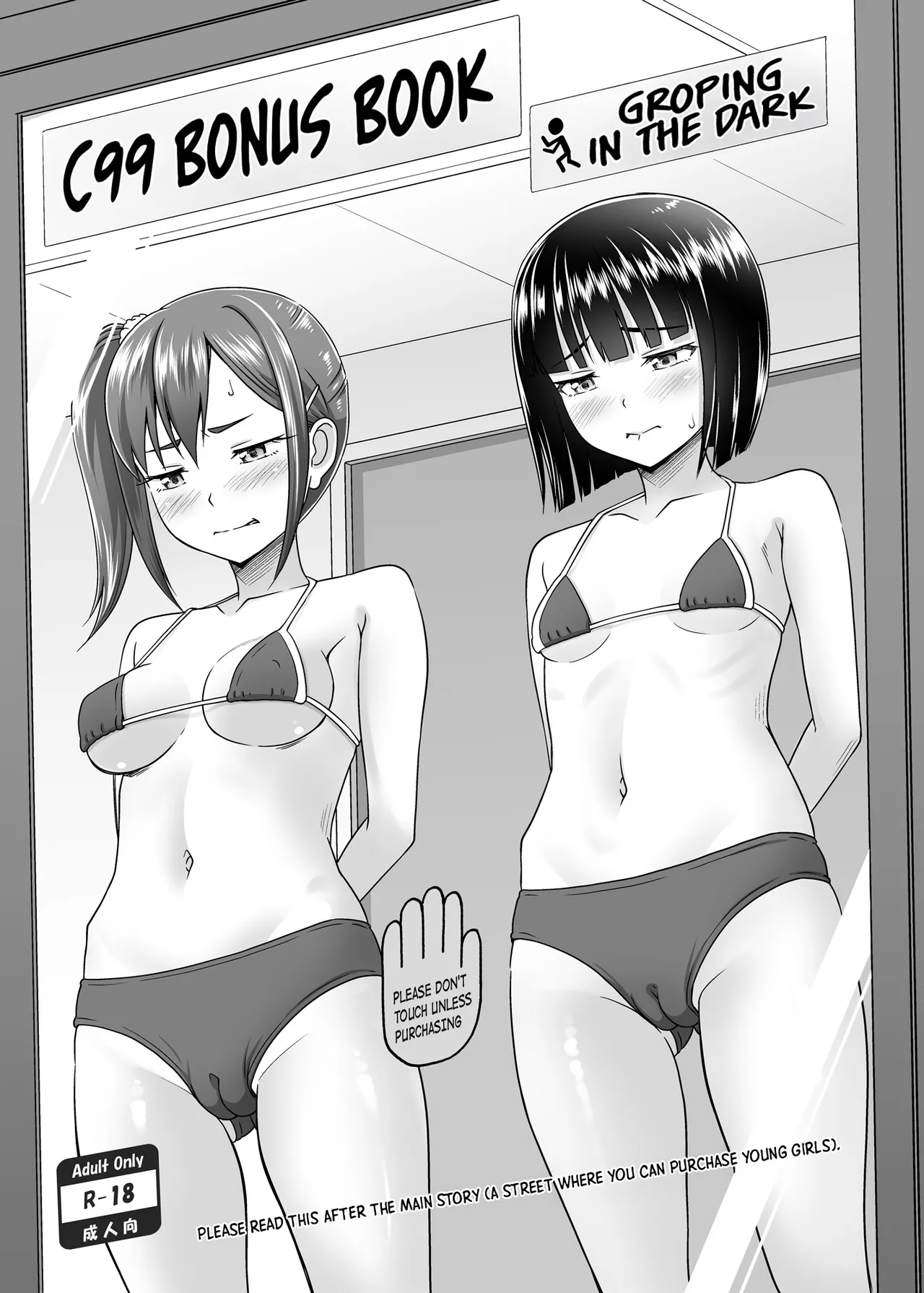 C99 Bonus Book =TB= Chapter 1 - page 1