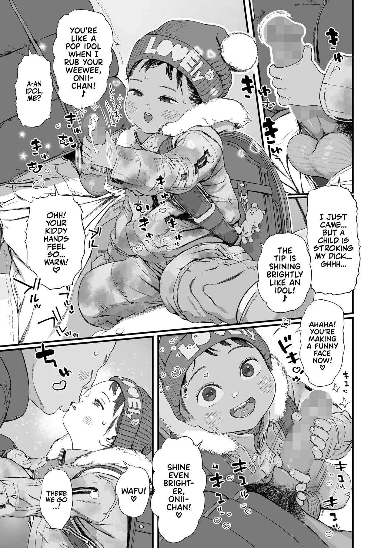 Koi wo Shiranai Kimi wo Mada Shiranai Chapter 1 - page 11