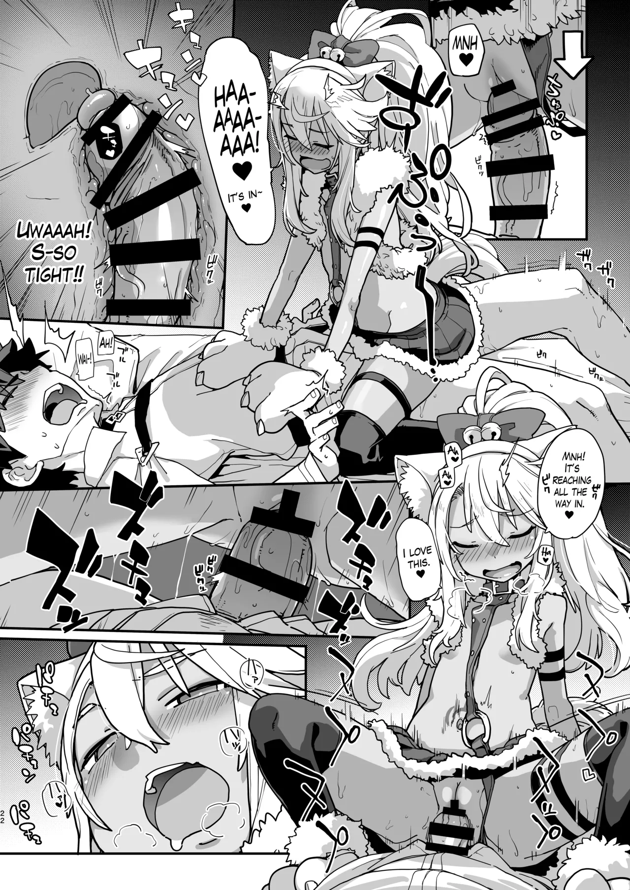 Beast Tamer Chapter 1 - page 19