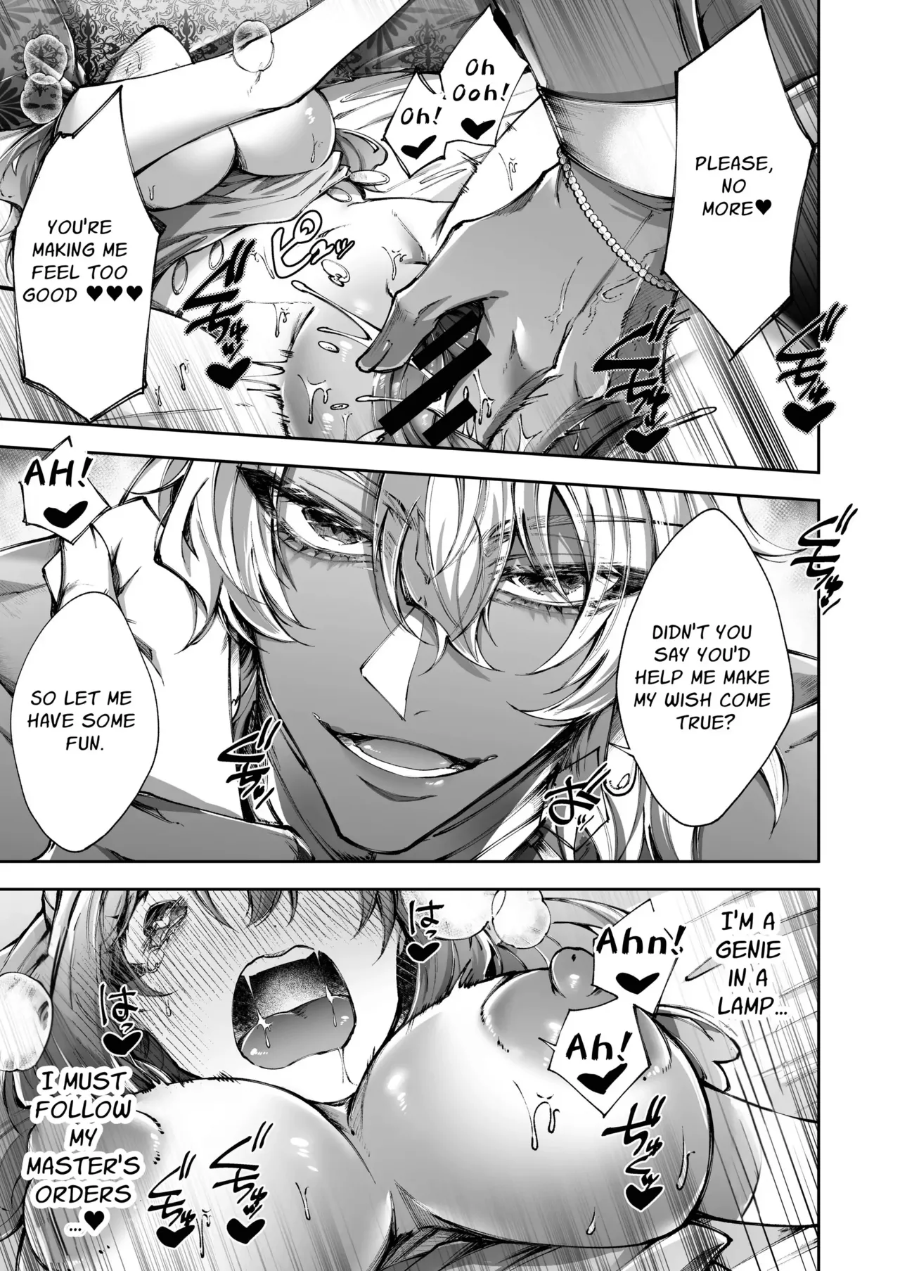 Mahou no Lamp ~Nannari to Gomeirei o Douzo~ Chapter 1 - page 18