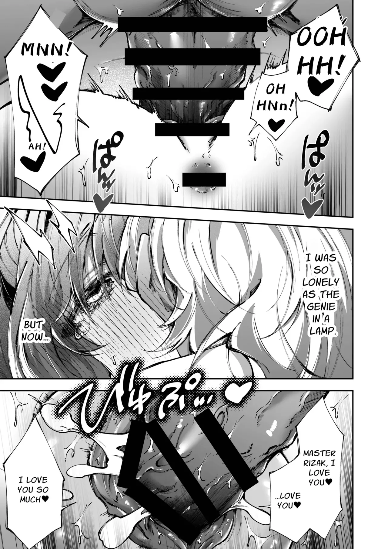 Mahou no Lamp ~Nannari to Gomeirei o Douzo~ Chapter 1 - page 38