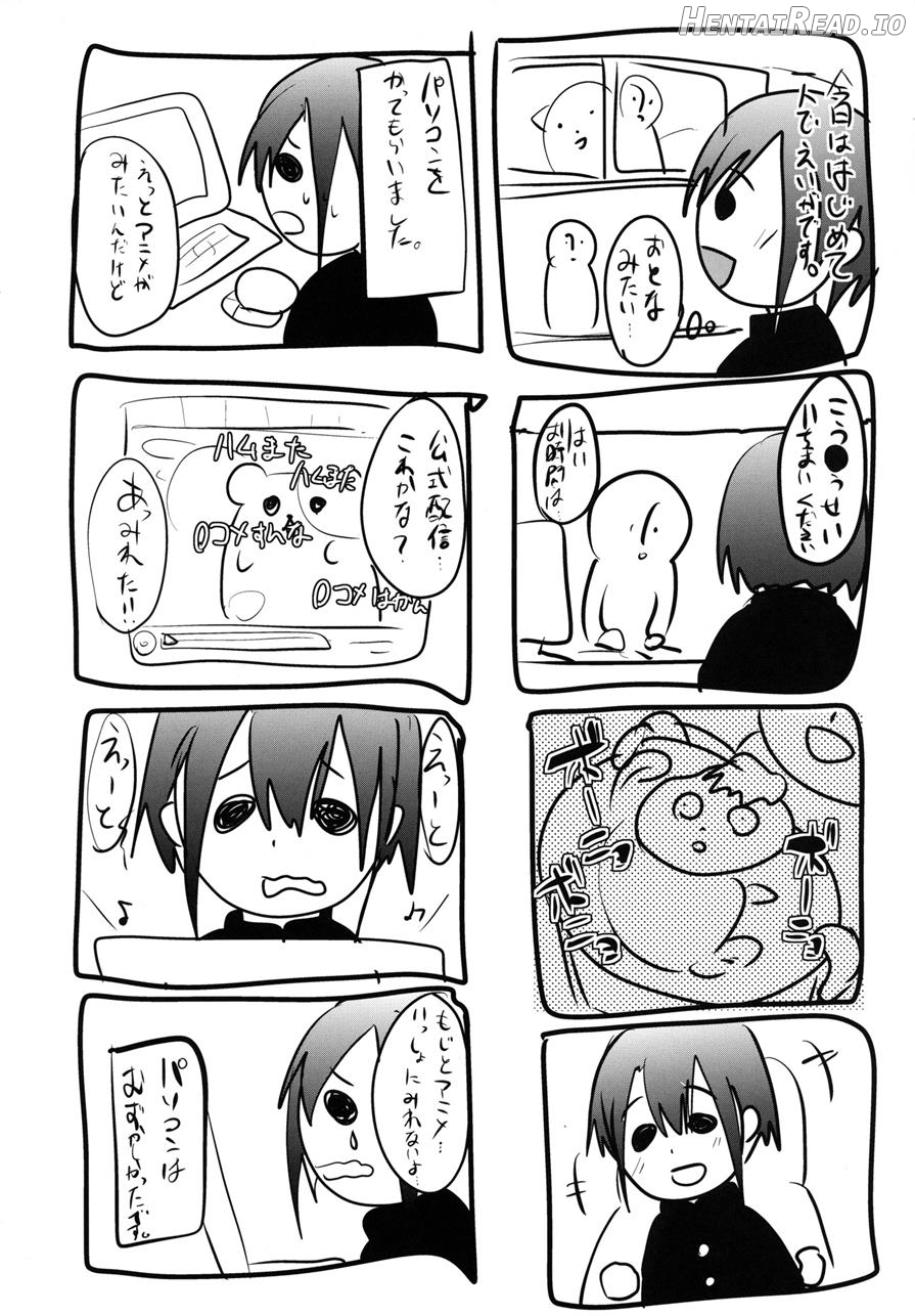 Danshikou no Niku Benki-Kun Chapter 1 - page 27