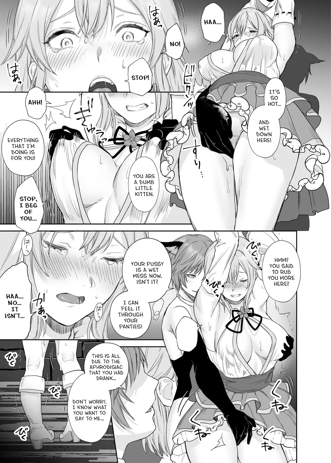 Lesbian Pleasure Training of New Adventurer Chapter 1 - page 10