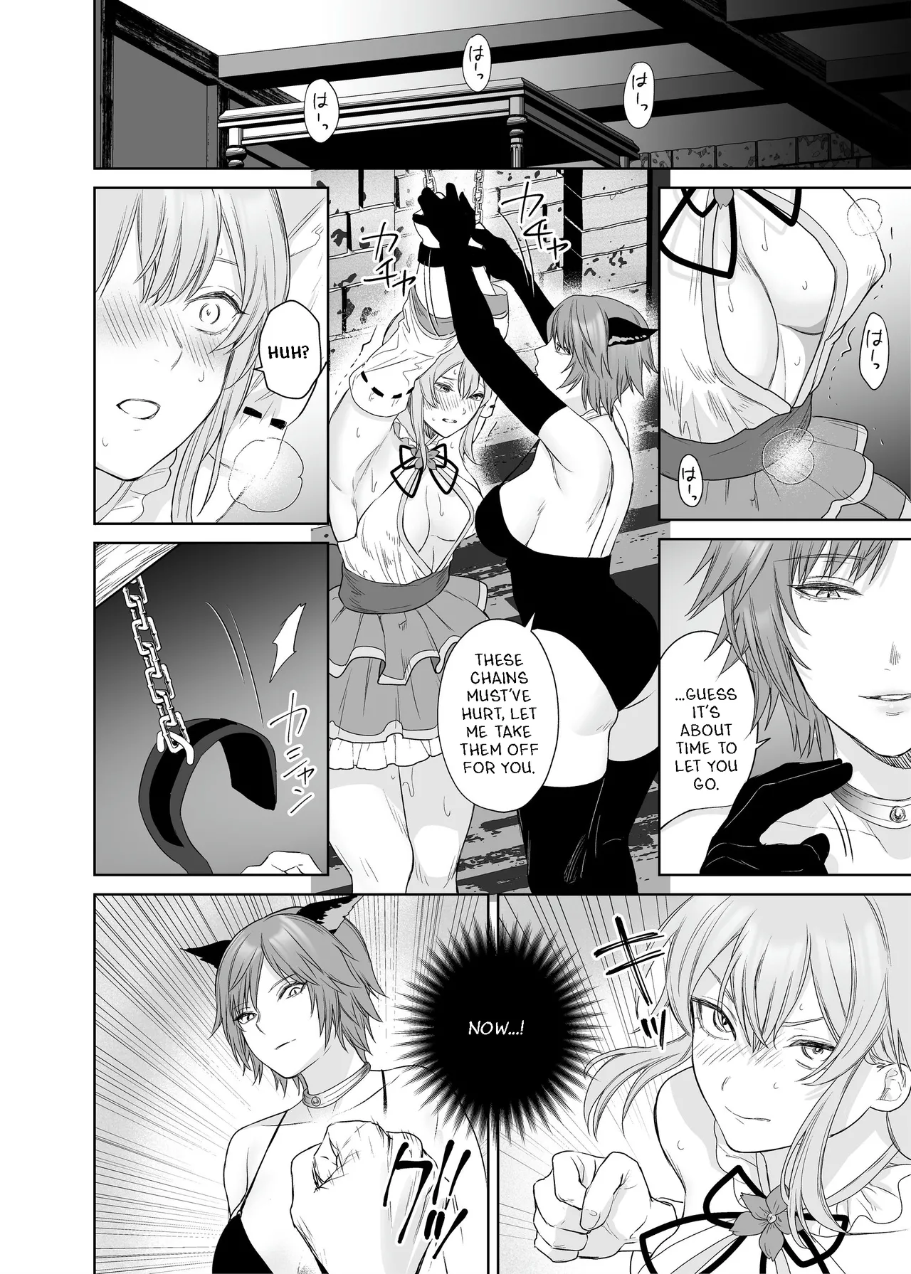 Lesbian Pleasure Training of New Adventurer Chapter 1 - page 11