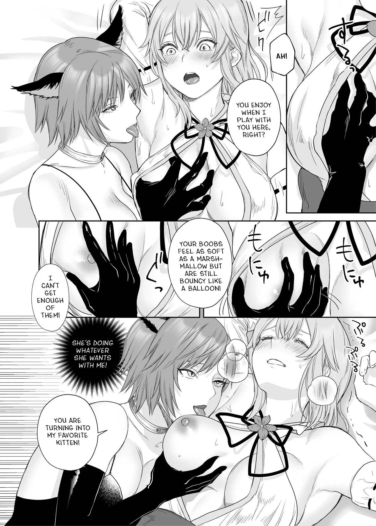 Lesbian Pleasure Training of New Adventurer Chapter 1 - page 15