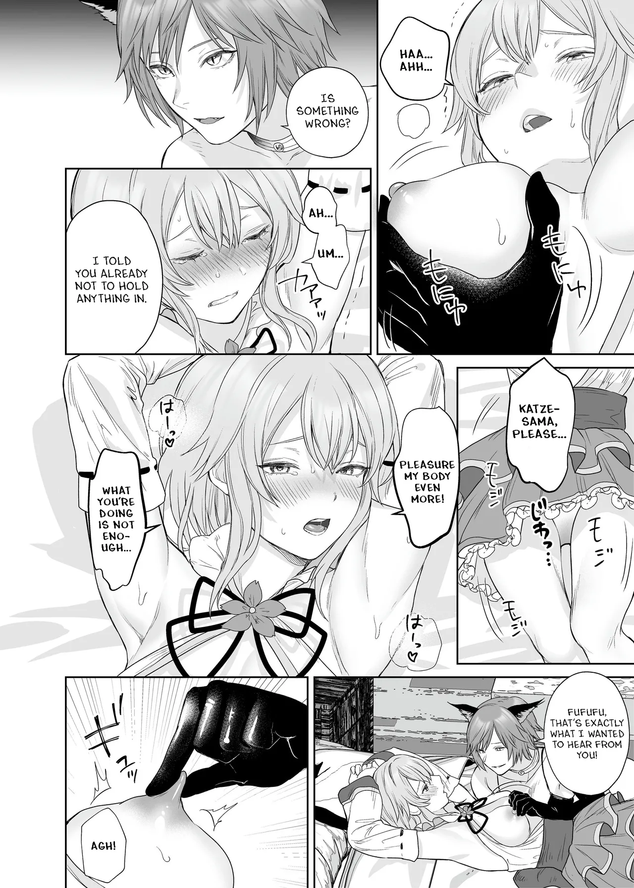 Lesbian Pleasure Training of New Adventurer Chapter 1 - page 17