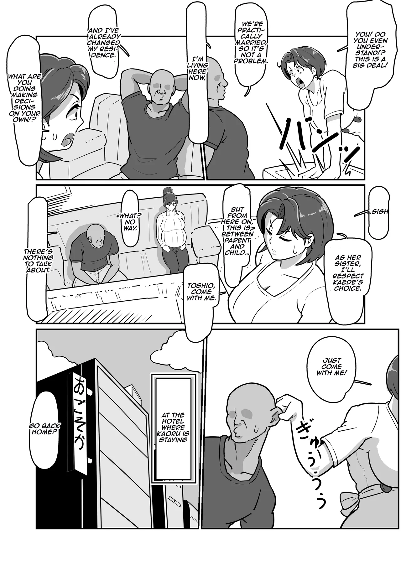Bote Haha ~Ore o Jikka kara Oidashita Mukatsuku Hahaoya o Muriyari Haramasete Botehara Sex Zanmai!~ Chapter 1 - page 11