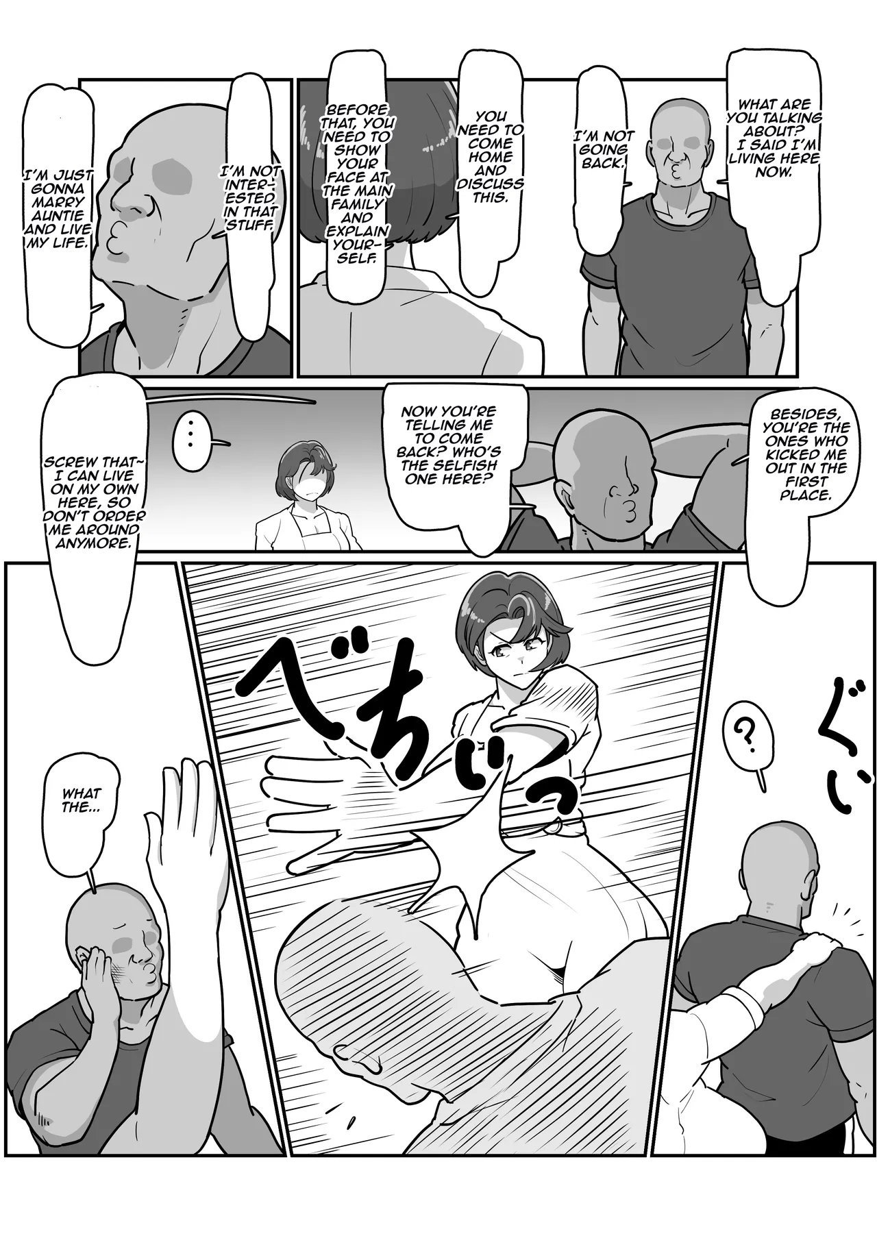 Bote Haha ~Ore o Jikka kara Oidashita Mukatsuku Hahaoya o Muriyari Haramasete Botehara Sex Zanmai!~ Chapter 1 - page 12