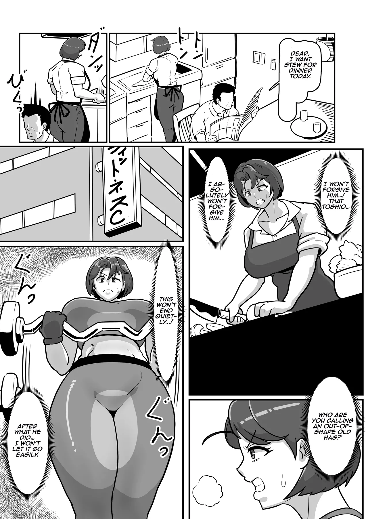 Bote Haha ~Ore o Jikka kara Oidashita Mukatsuku Hahaoya o Muriyari Haramasete Botehara Sex Zanmai!~ Chapter 1 - page 26