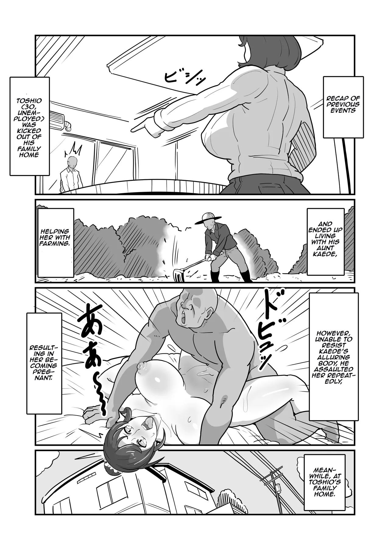 Bote Haha ~Ore o Jikka kara Oidashita Mukatsuku Hahaoya o Muriyari Haramasete Botehara Sex Zanmai!~ Chapter 1 - page 3