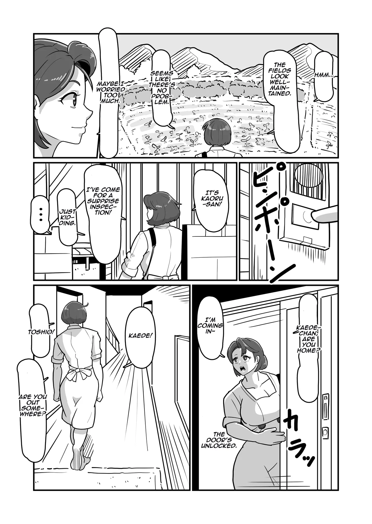 Bote Haha ~Ore o Jikka kara Oidashita Mukatsuku Hahaoya o Muriyari Haramasete Botehara Sex Zanmai!~ Chapter 1 - page 6