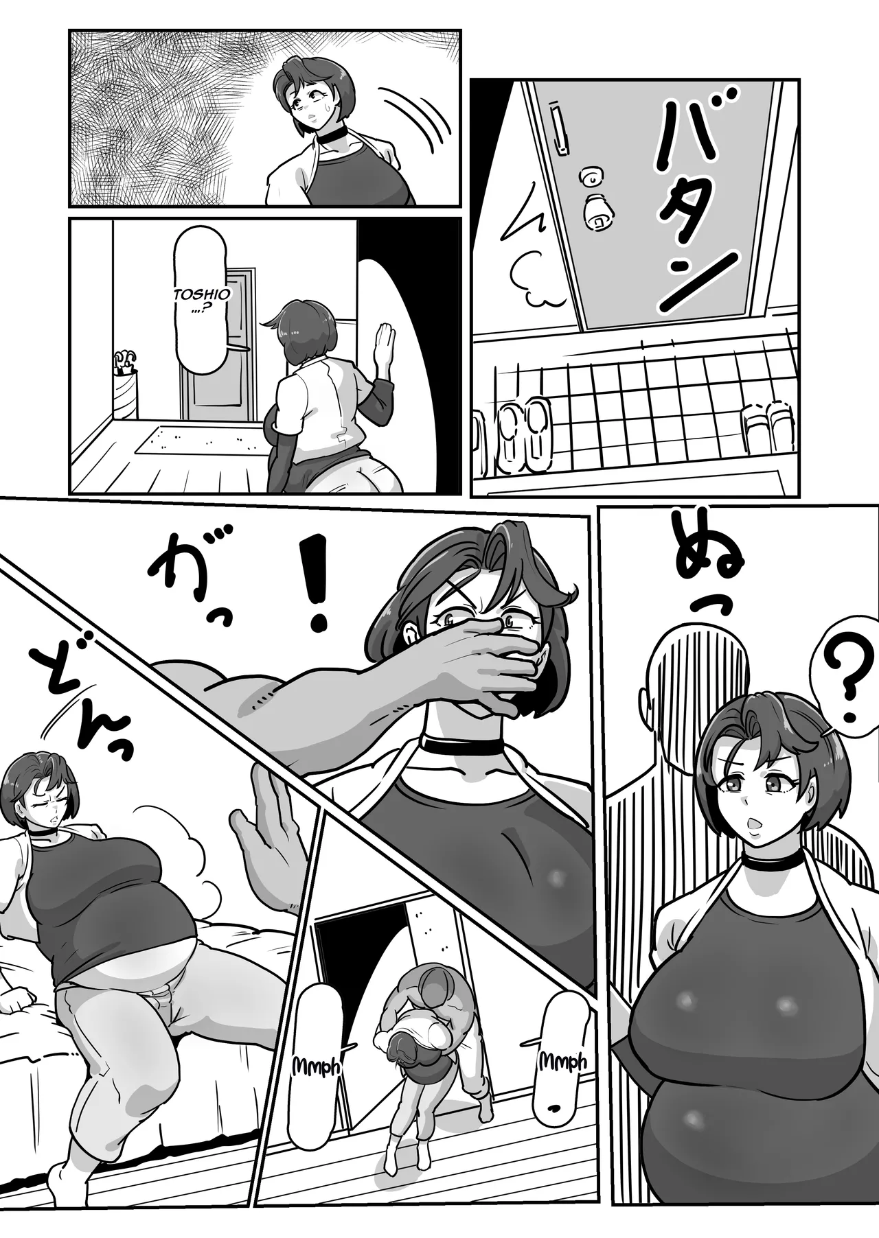 Bote Haha ~Ore o Jikka kara Oidashita Mukatsuku Hahaoya o Muriyari Haramasete Botehara Sex Zanmai!~ Chapter 1 - page 63