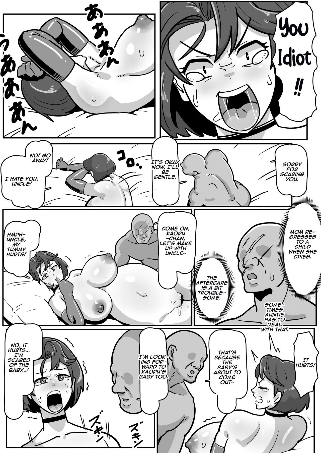 Bote Haha ~Ore o Jikka kara Oidashita Mukatsuku Hahaoya o Muriyari Haramasete Botehara Sex Zanmai!~ Chapter 1 - page 72