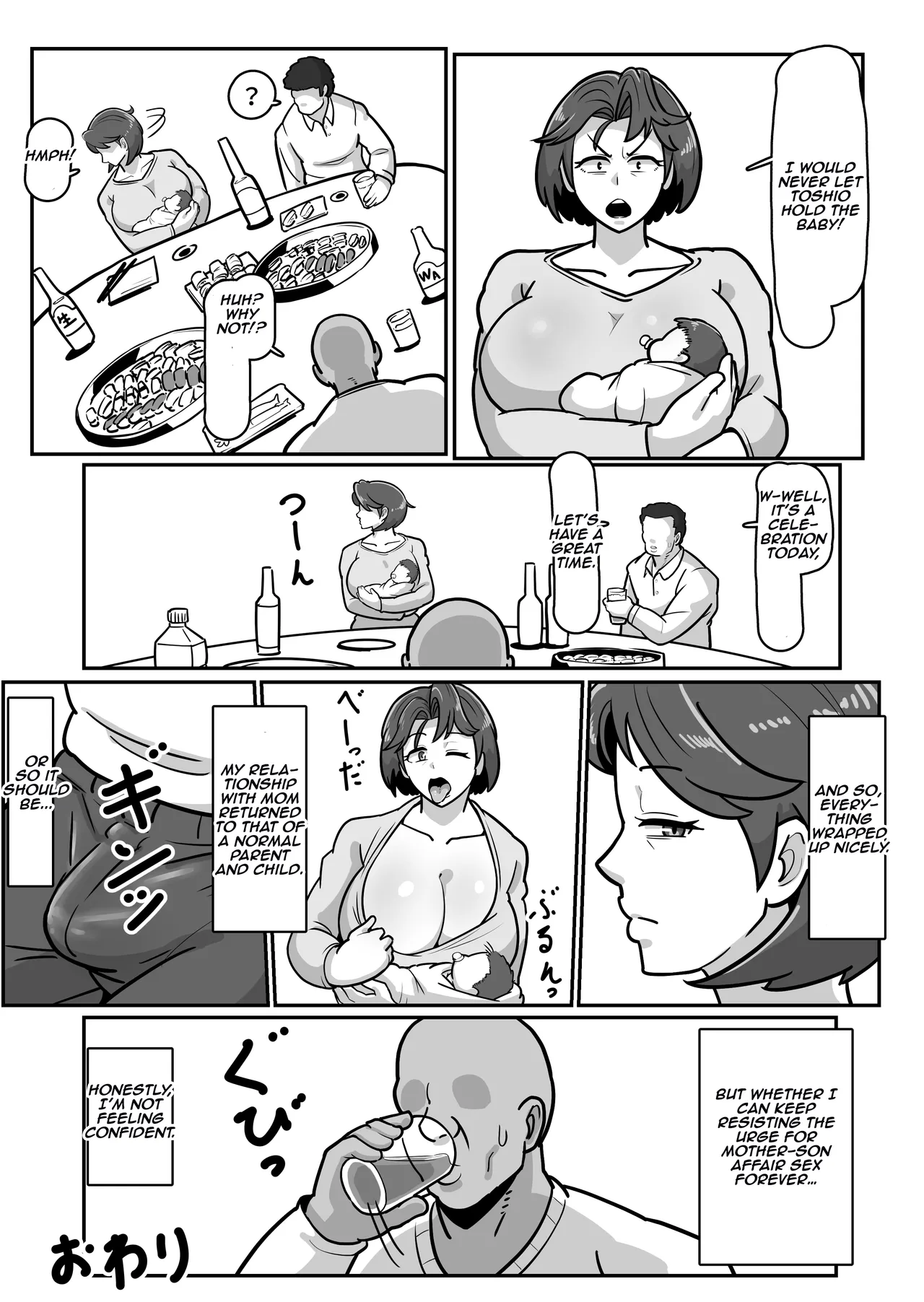 Bote Haha ~Ore o Jikka kara Oidashita Mukatsuku Hahaoya o Muriyari Haramasete Botehara Sex Zanmai!~ Chapter 1 - page 77