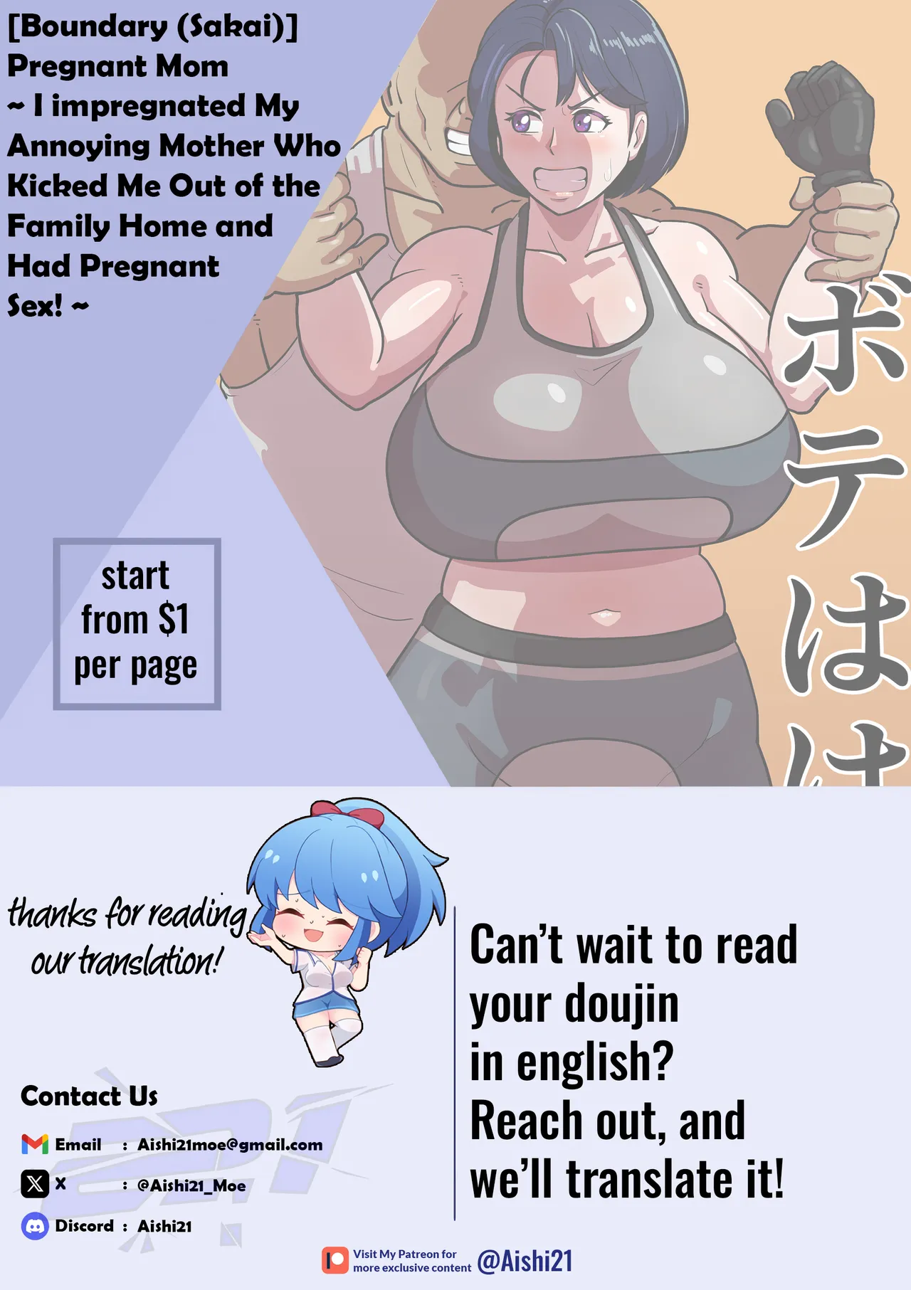 Bote Haha ~Ore o Jikka kara Oidashita Mukatsuku Hahaoya o Muriyari Haramasete Botehara Sex Zanmai!~ Chapter 1 - page 79
