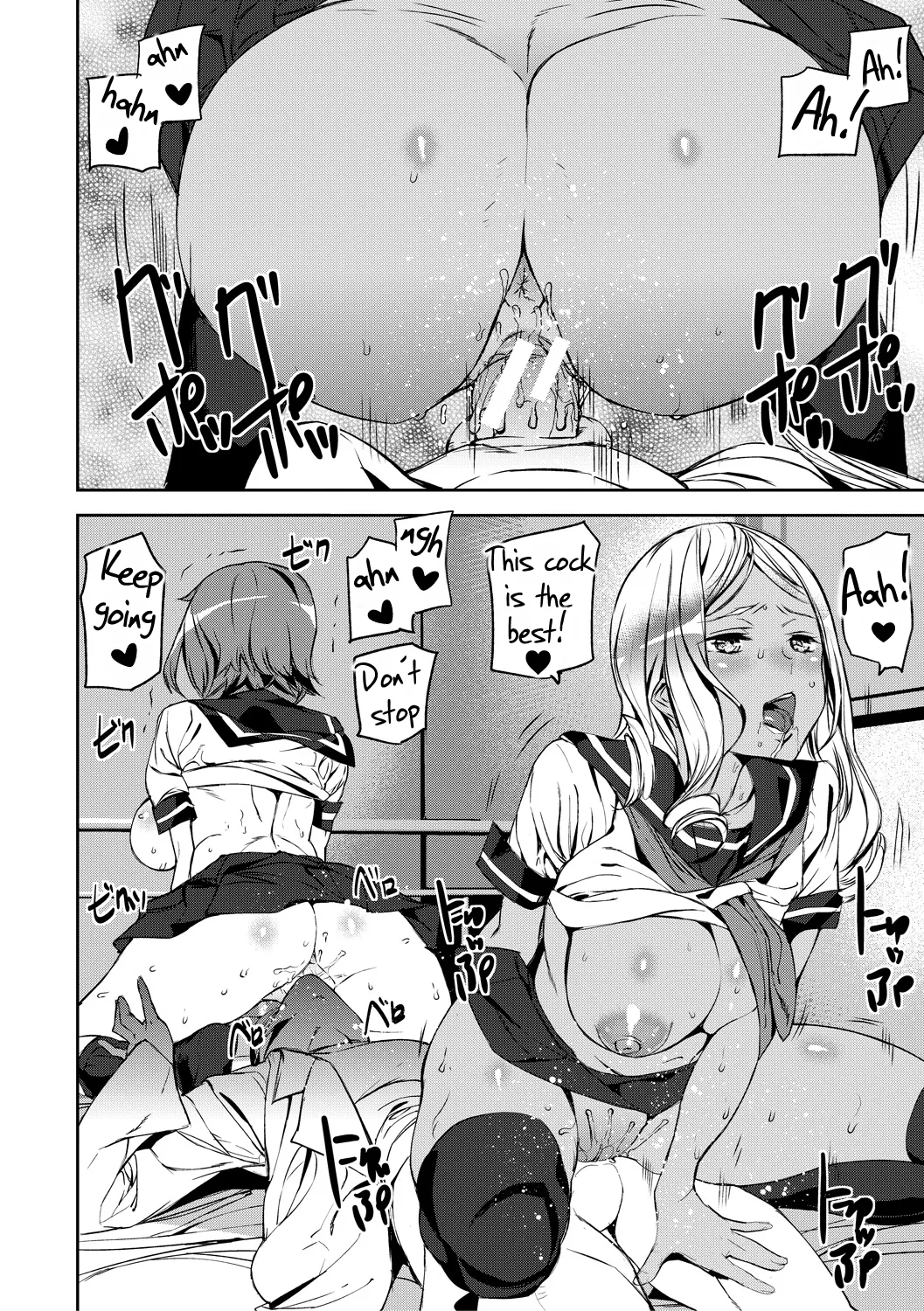 Kioku Ryoujoku Chapter 1 - page 11