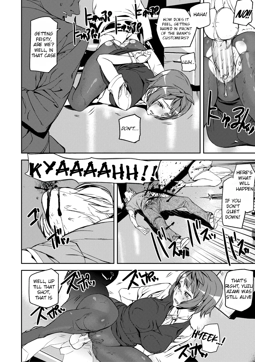 Kioku Ryoujoku Chapter 1 - page 21