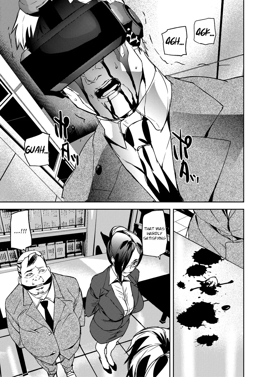 Kioku Ryoujoku Chapter 2 - page 14