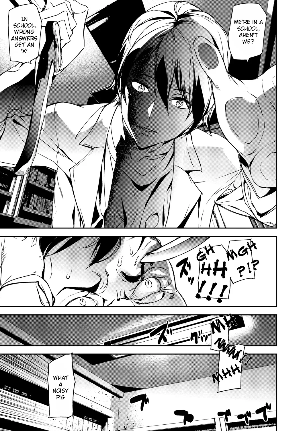 Kioku Ryoujoku Chapter 2 - page 26