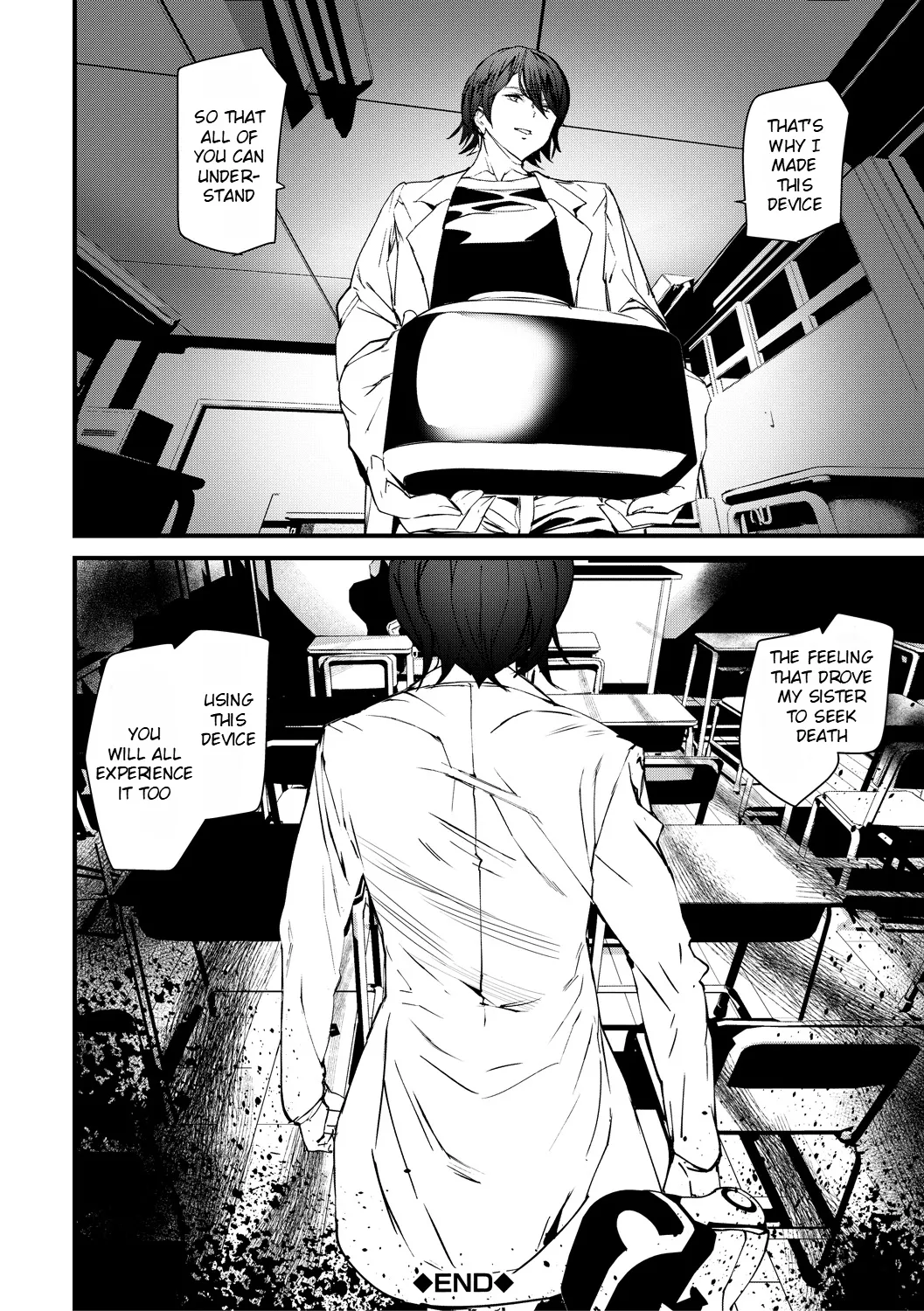 Kioku Ryoujoku Chapter 4 - page 23