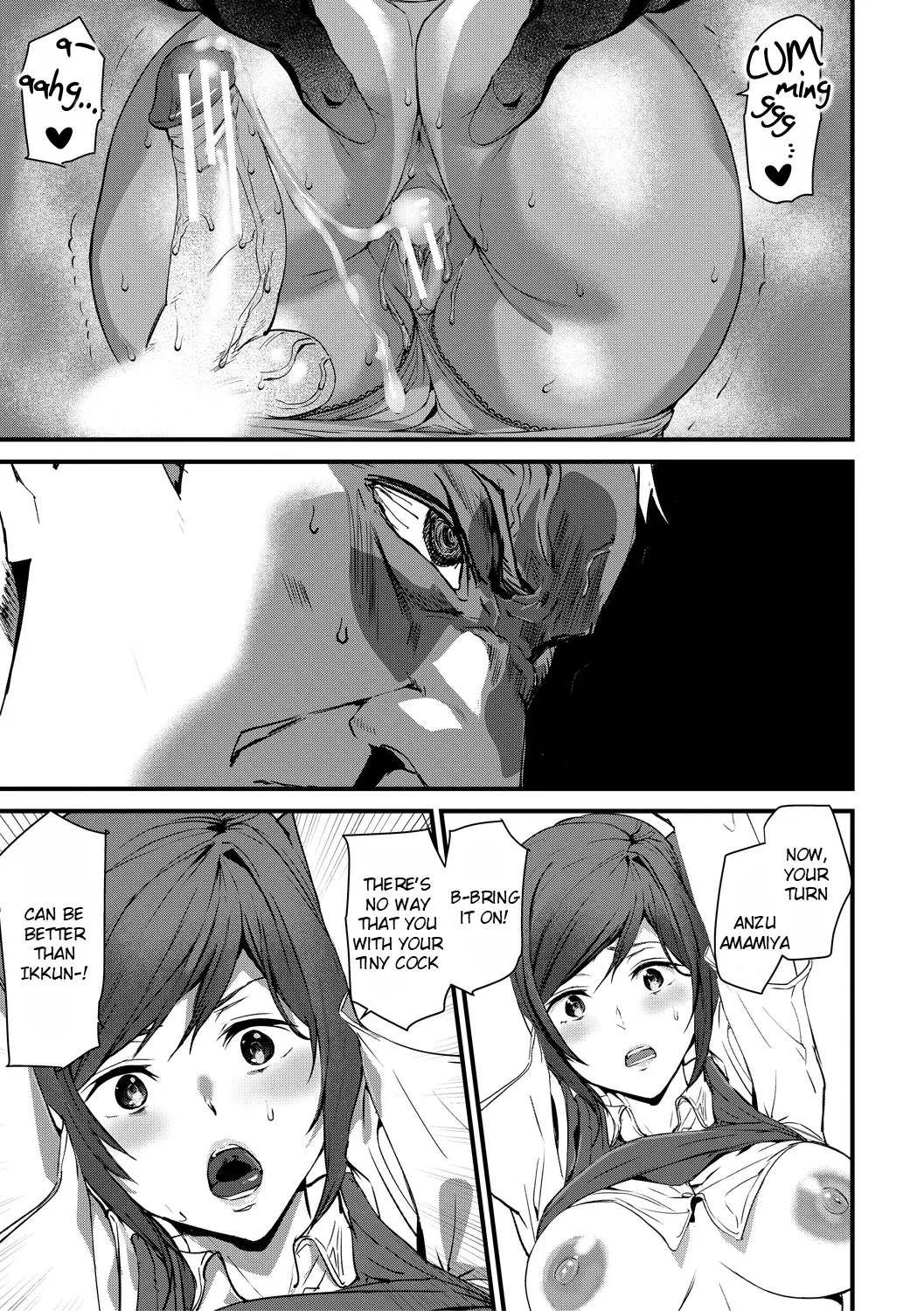 Kioku Ryoujoku Chapter 6 - page 16