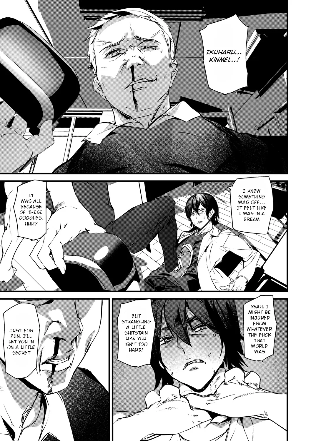 Kioku Ryoujoku Chapter 6 - page 24