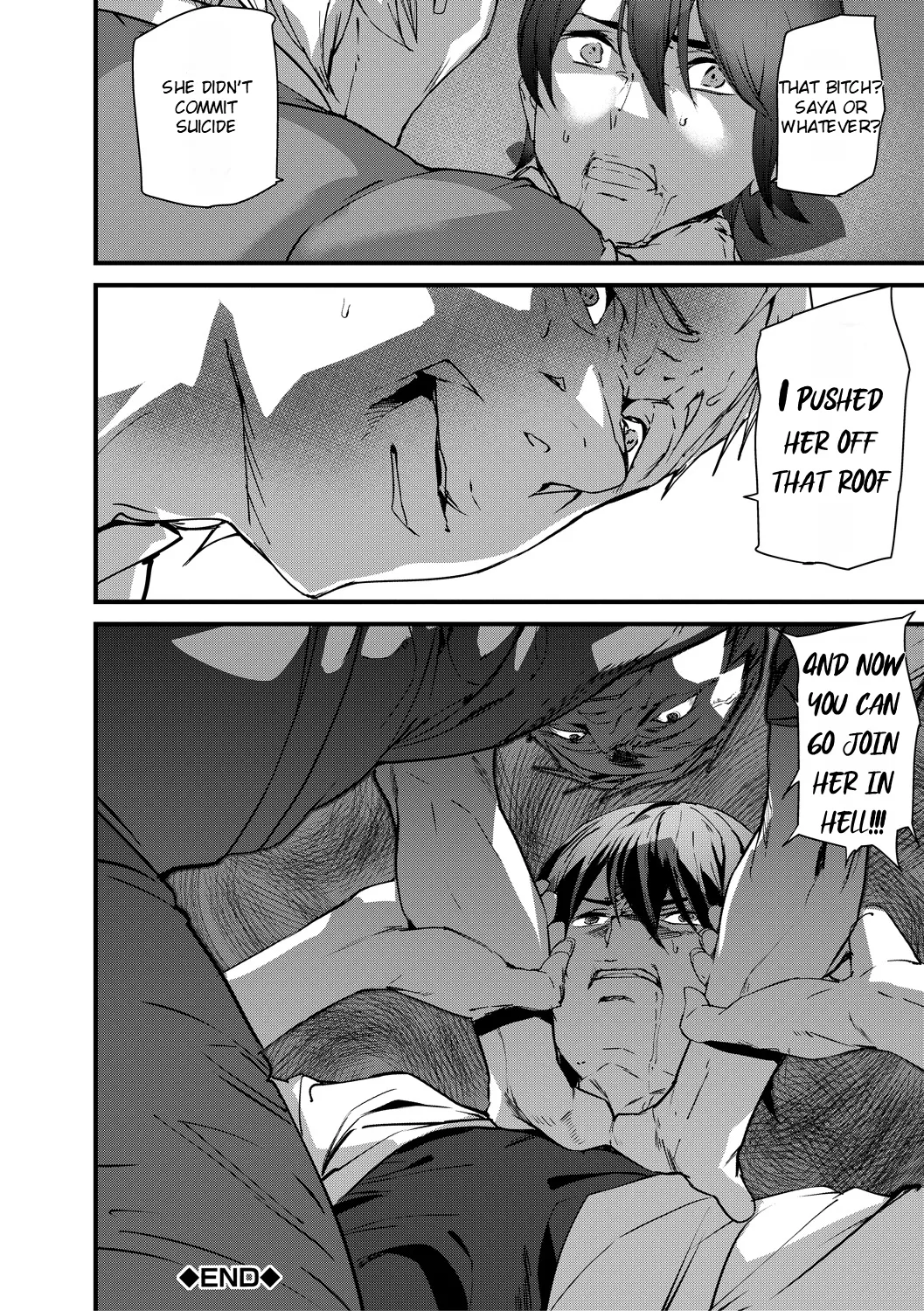 Kioku Ryoujoku Chapter 6 - page 25