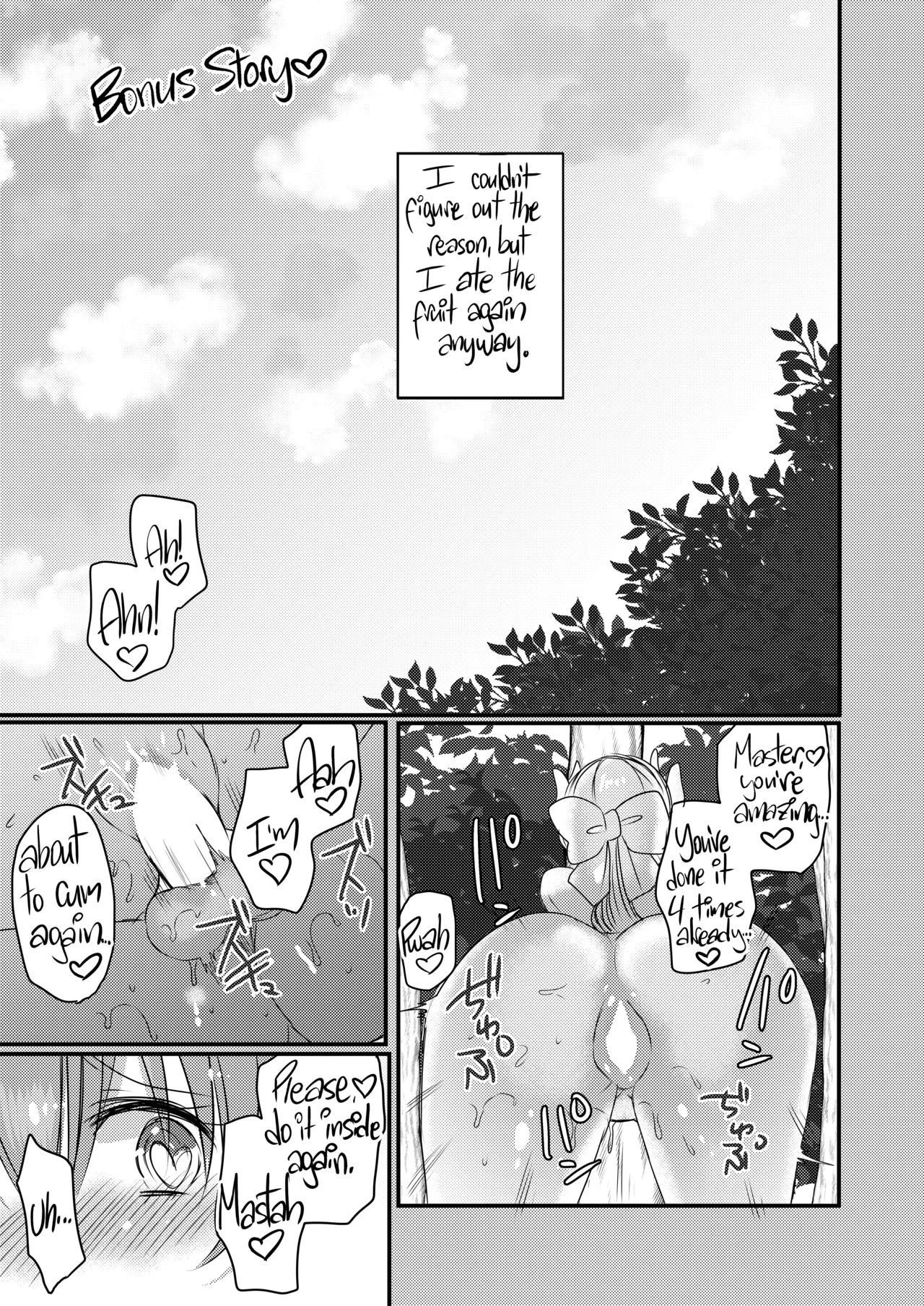 Kiyohime-chan to Manatsu no Vacances Chapter 1 - page 21