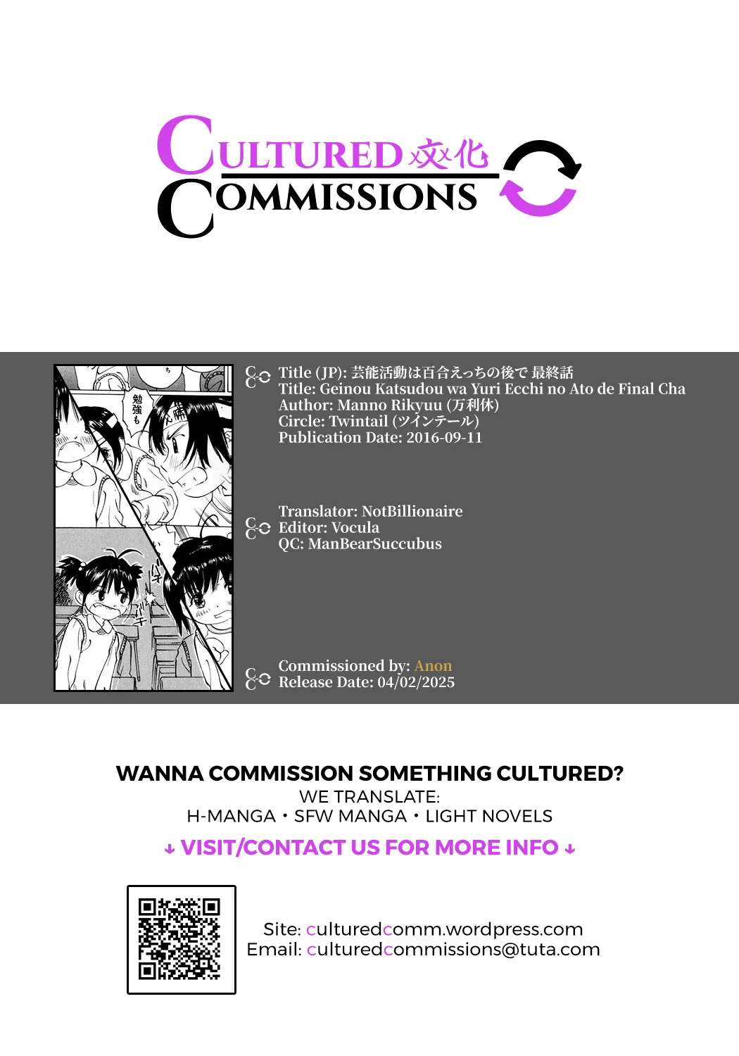 Miko♥Moko~Zenpen   Hentai Chapter 1 - page 17