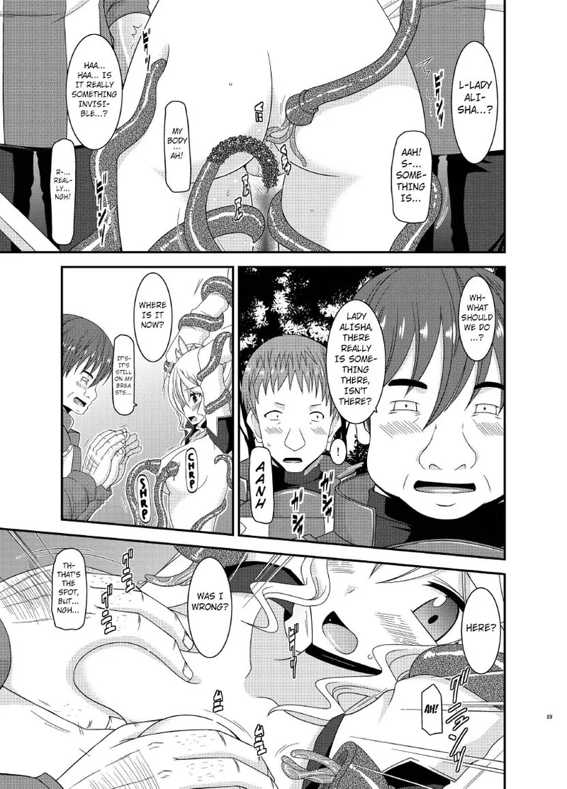 Tales of Tentacle -alisha- Chapter 1 - page 11