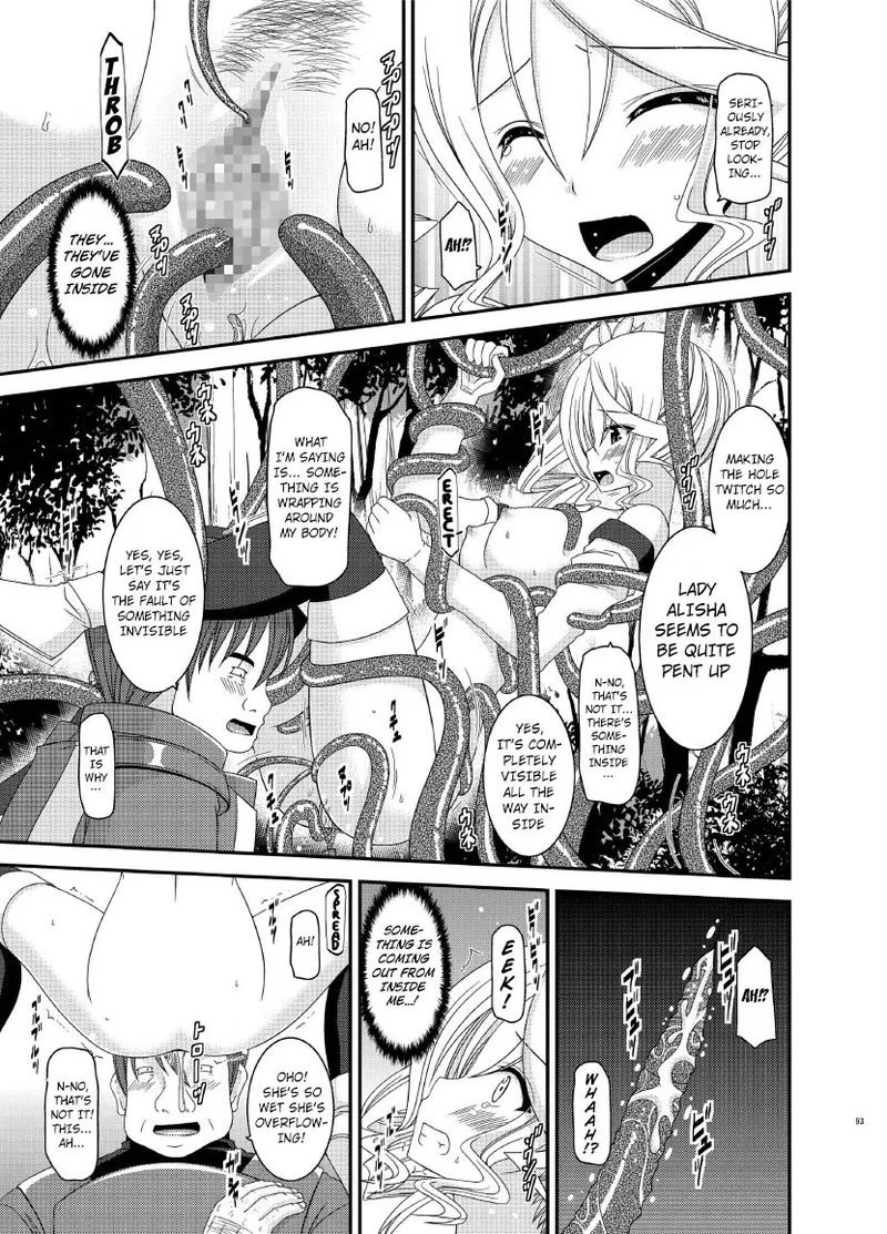 Tales of Tentacle -alisha- Chapter 1 - page 15