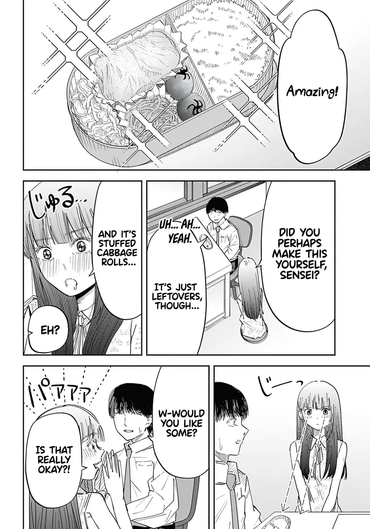 Misao no Keiyaku - Chapter 1 Chapter 1 - page 15