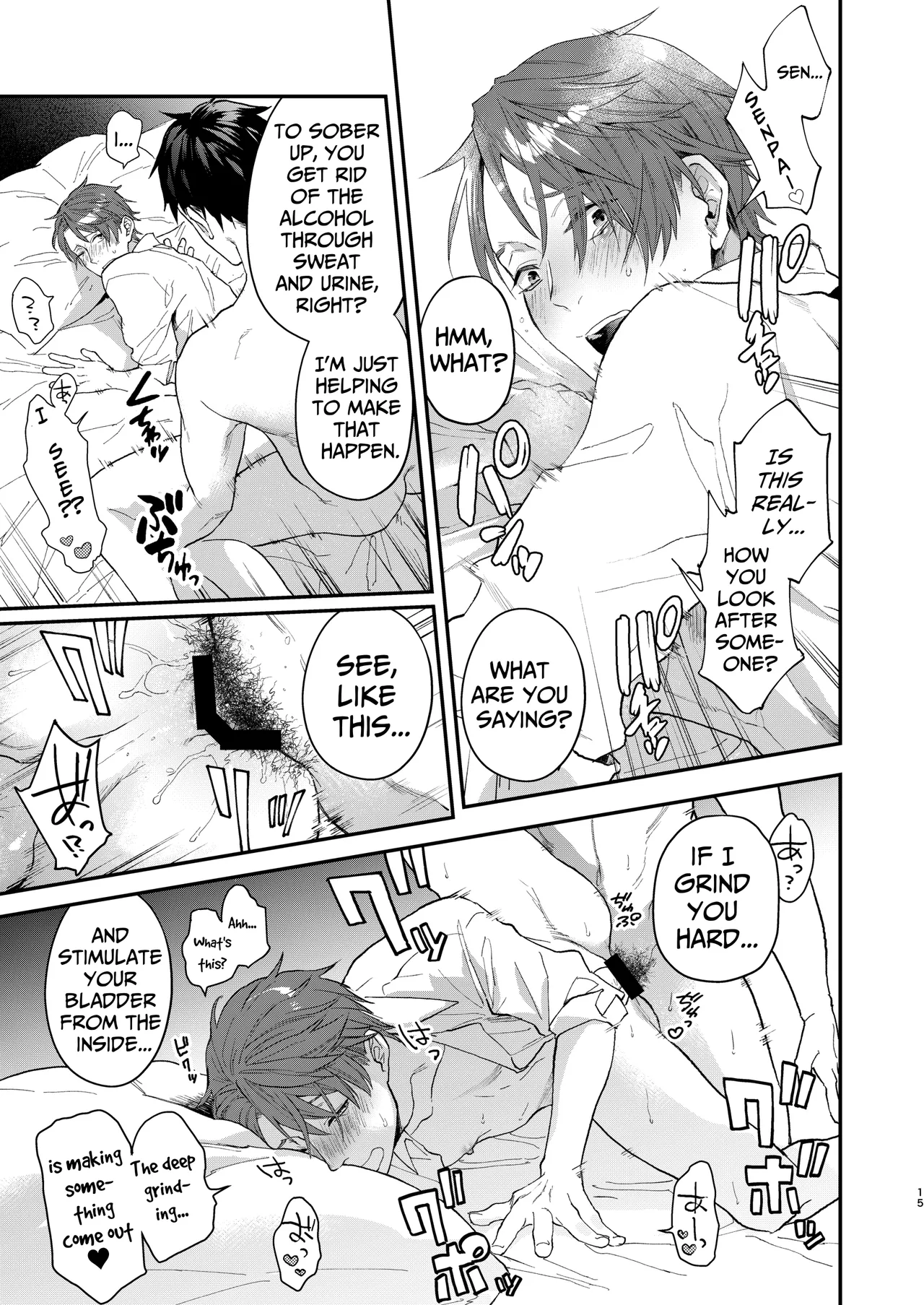 Gullible Straight Dude Chapter 1 - page 14