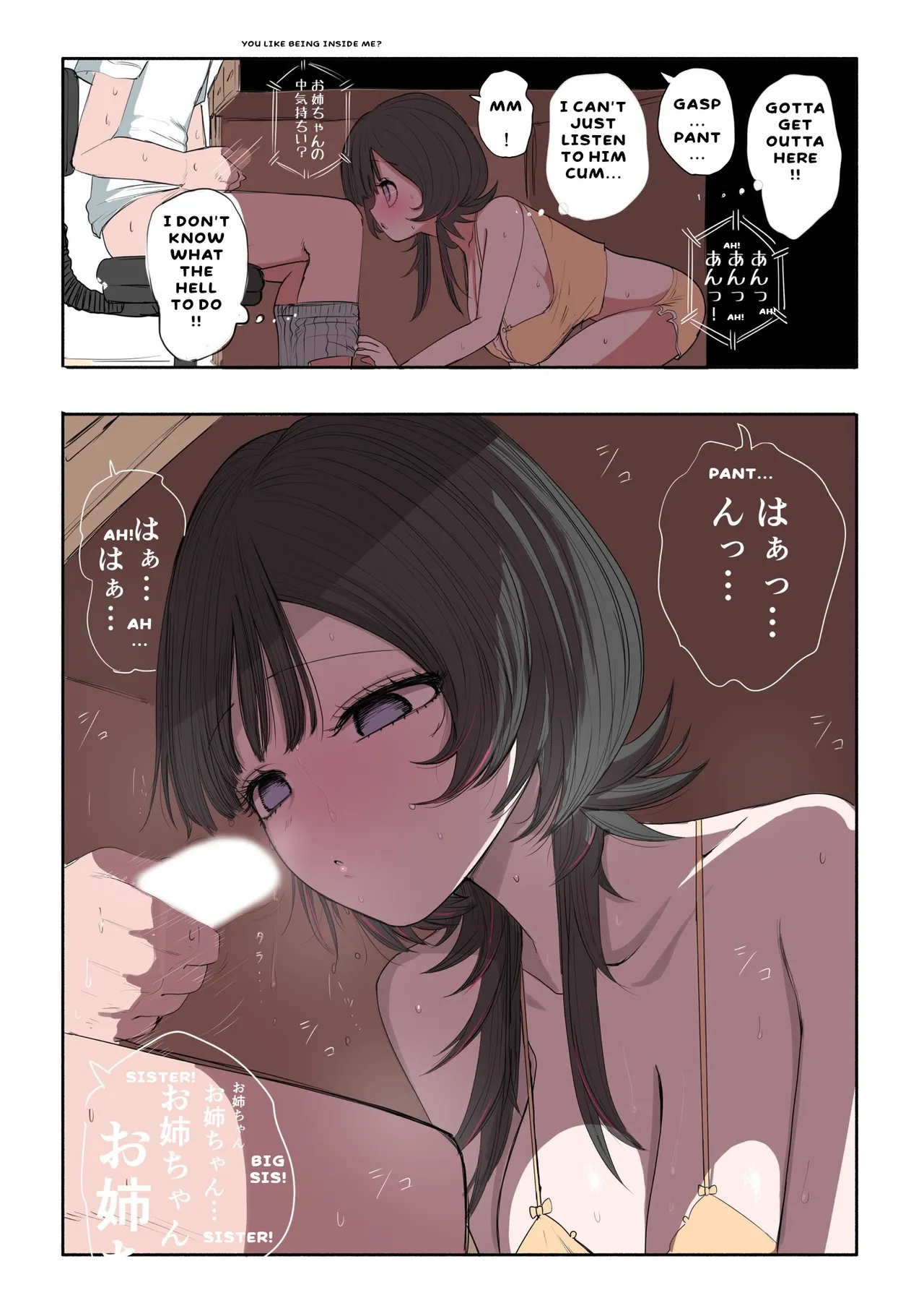 Sotobenkei no Ouji-sama Chapter 1 - page 27