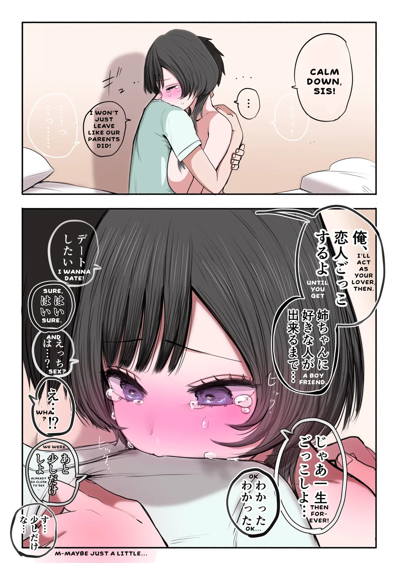 Sotobenkei no Ouji-sama Chapter 1 - page 37