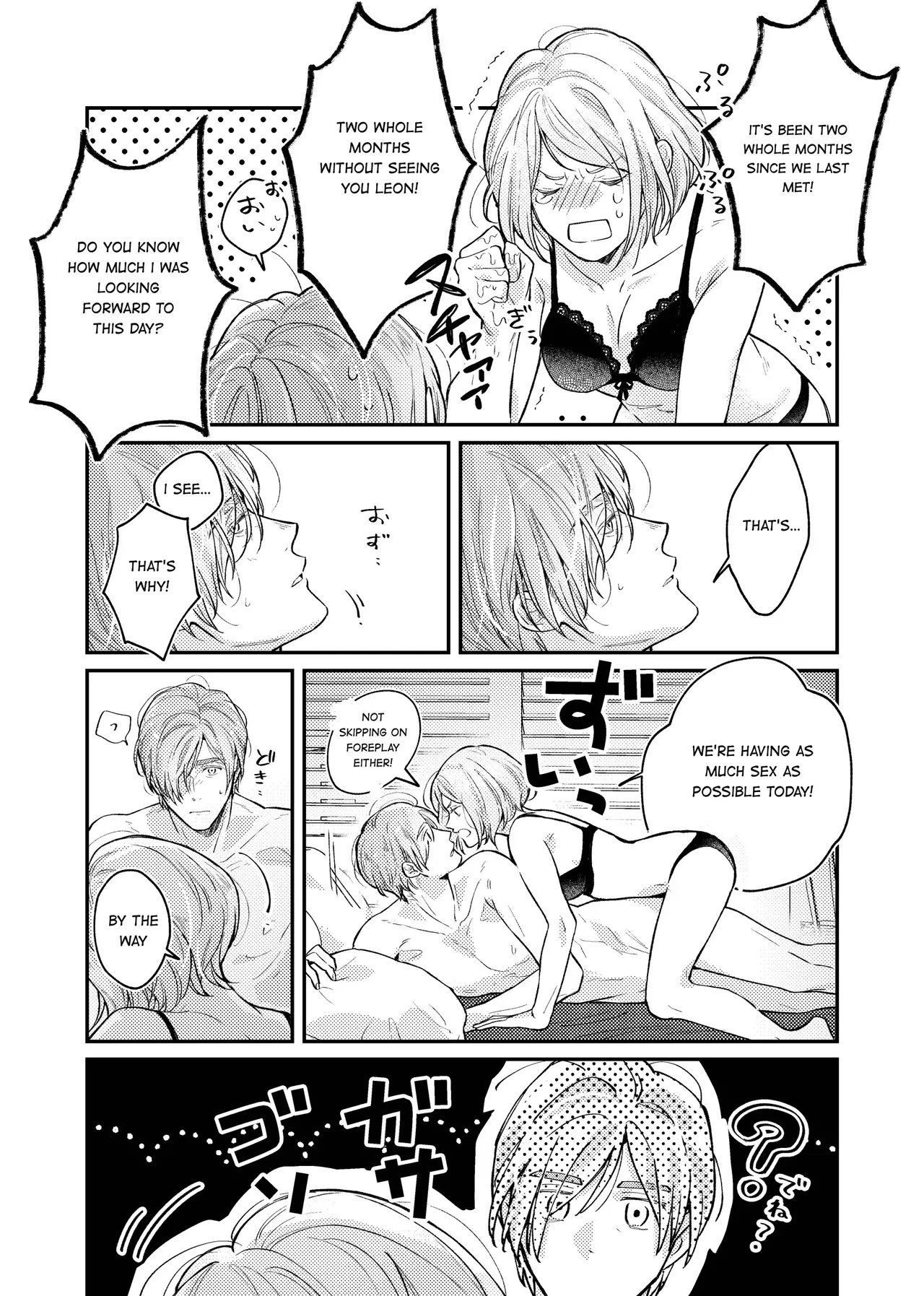 Candy Box Chapter 1 - page 9