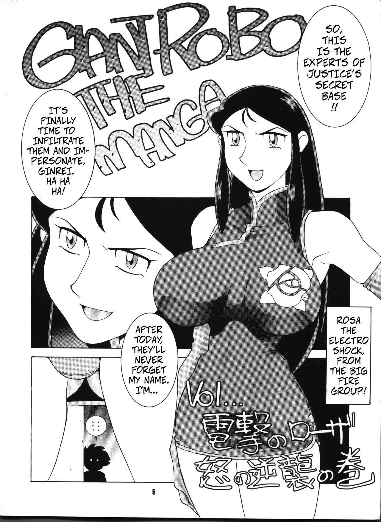 Rosa the Electric Shock Chapter 1 - page 1