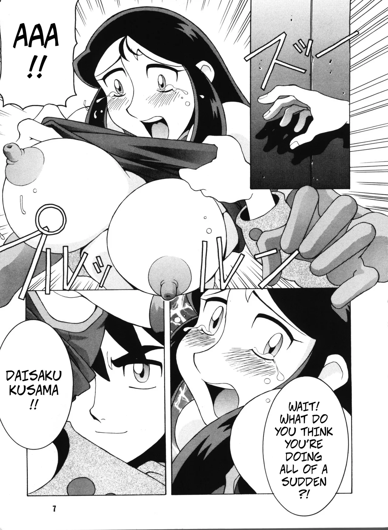 Rosa the Electric Shock Chapter 1 - page 2