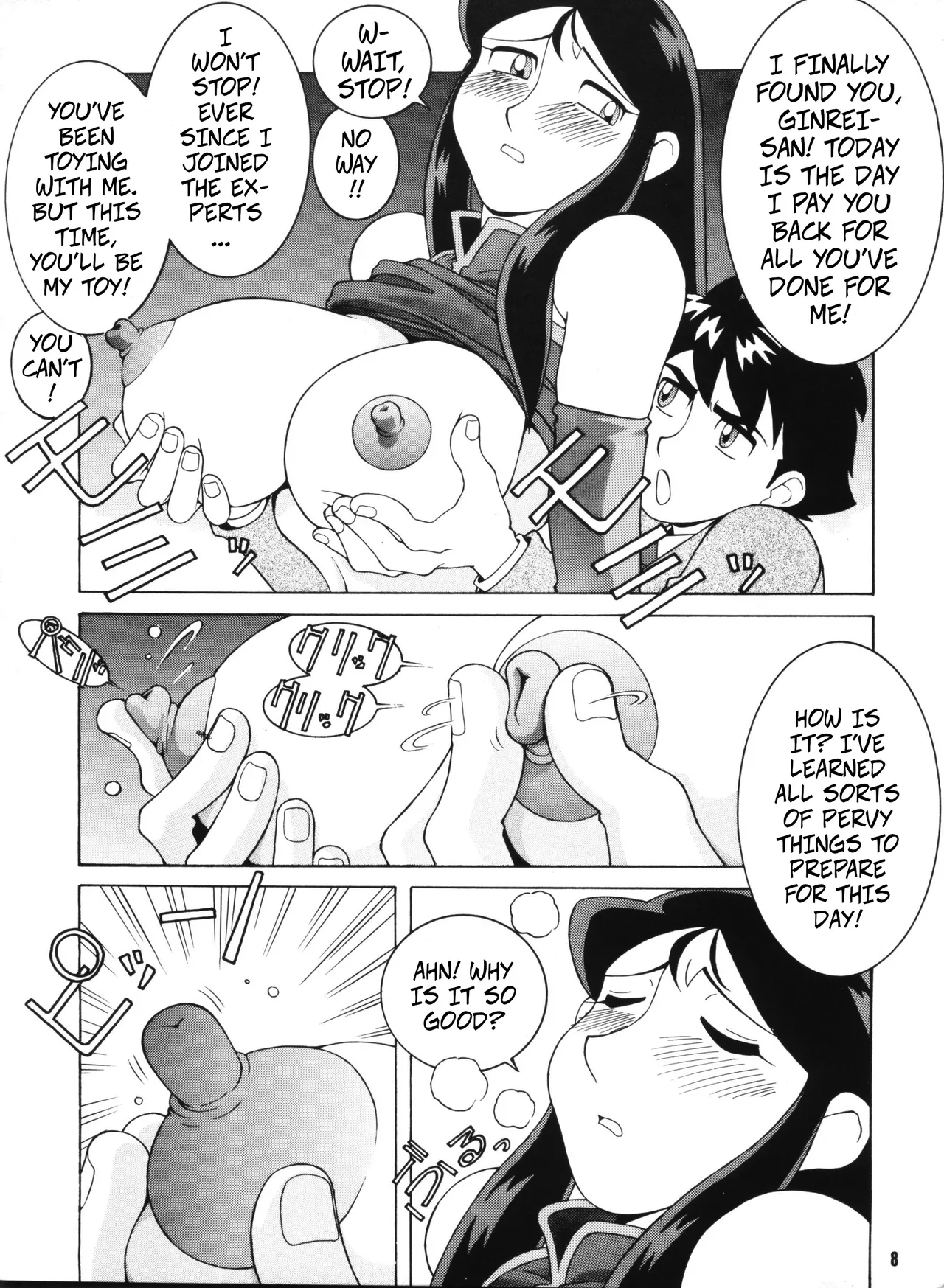Rosa the Electric Shock Chapter 1 - page 3