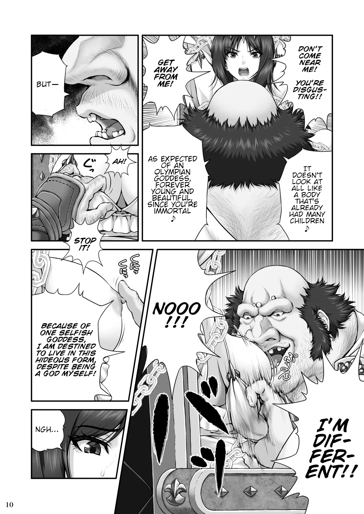 WETDREAMER ~Fukushuu no Gyokuza~ Chapter 1 - page 12