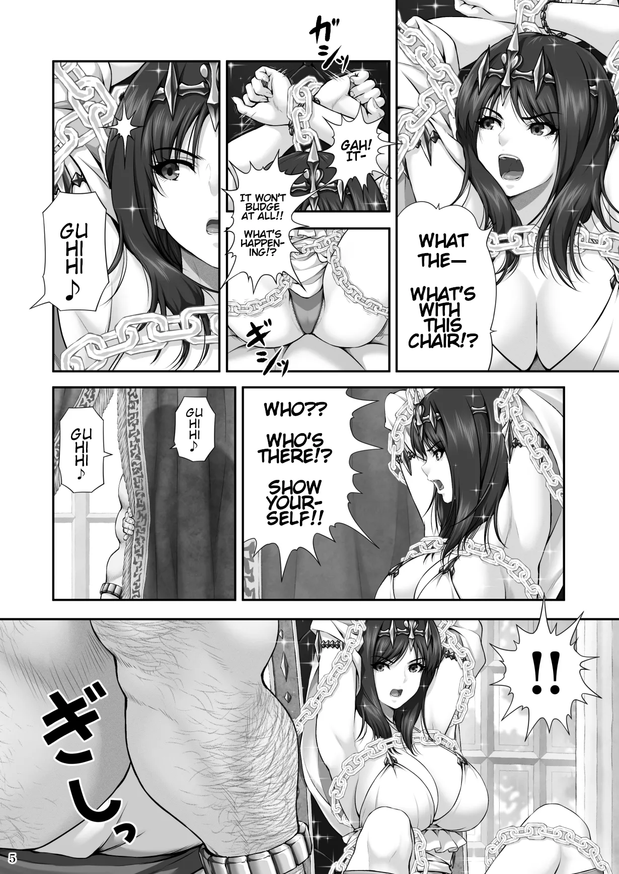WETDREAMER ~Fukushuu no Gyokuza~ Chapter 1 - page 7