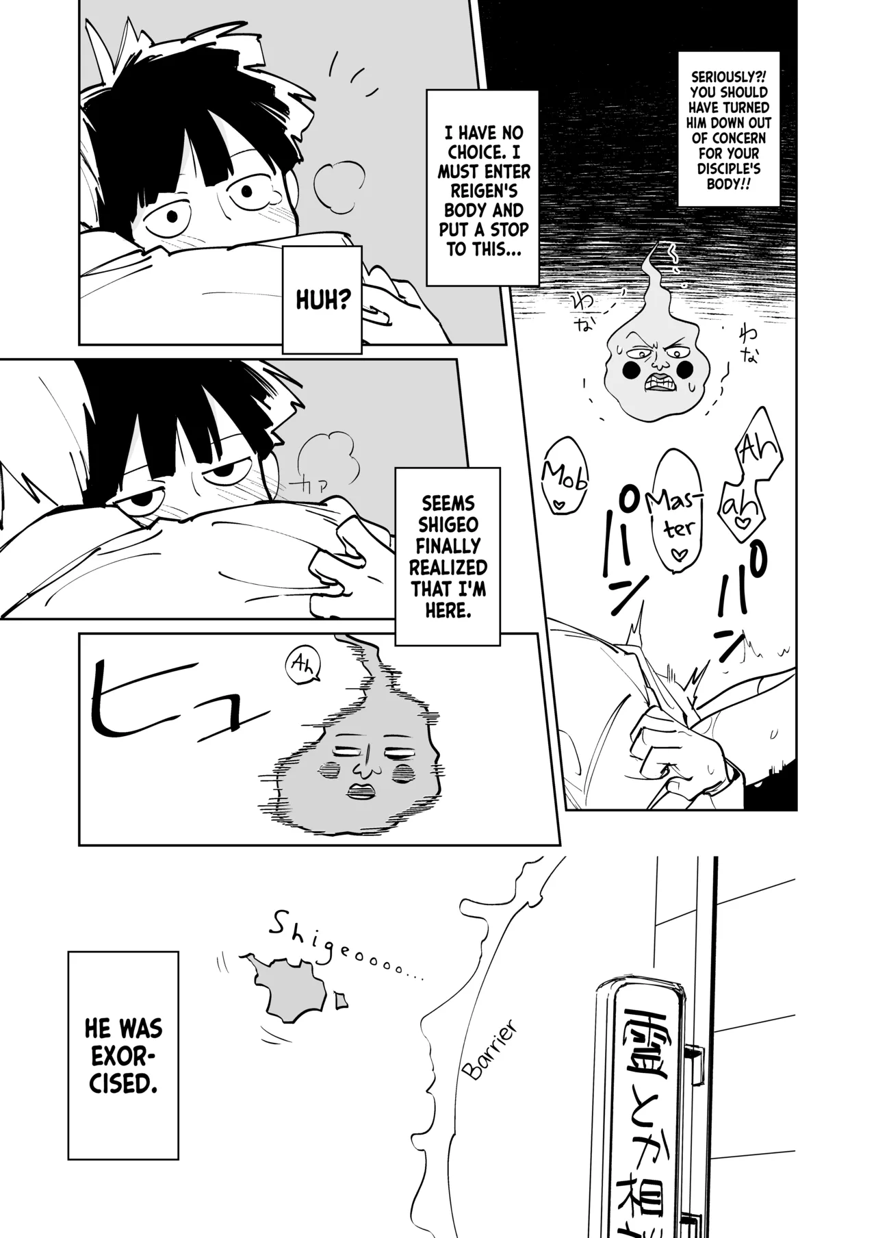 Kimochii Kara da Chapter 1 - page 11