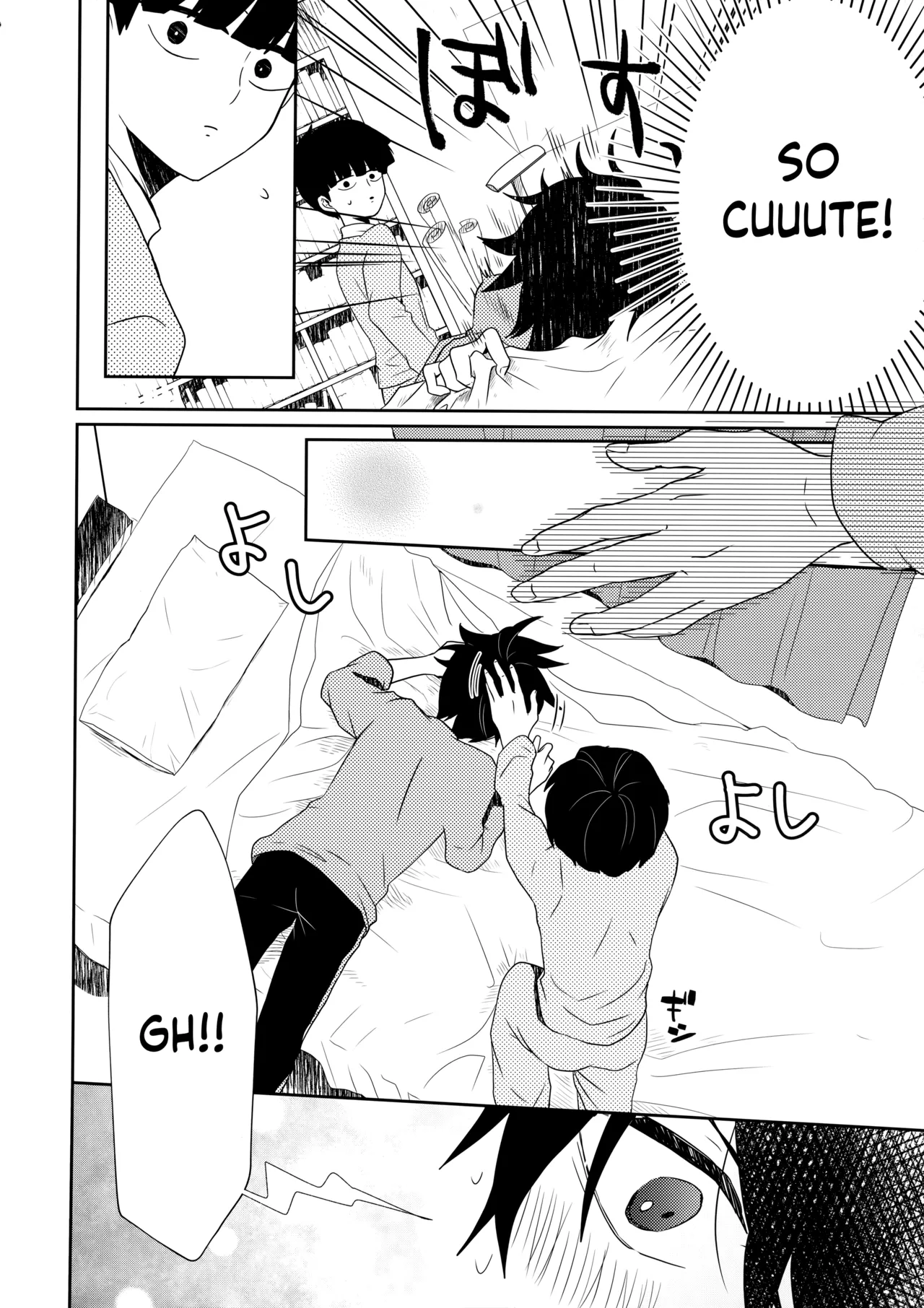 Tatoeba Sore wa Bokutachi no Chapter 1 - page 17