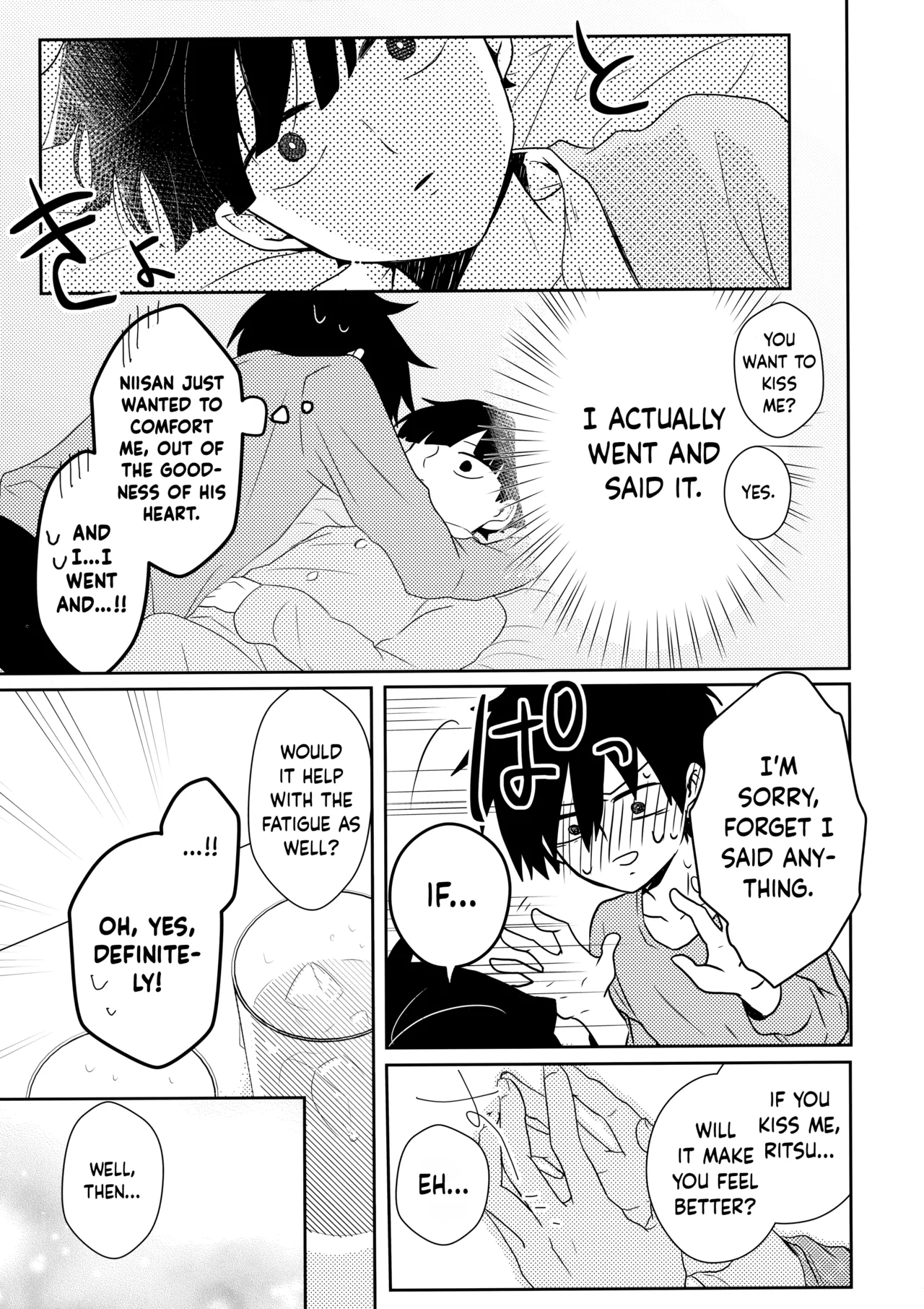 Tatoeba Sore wa Bokutachi no Chapter 1 - page 20