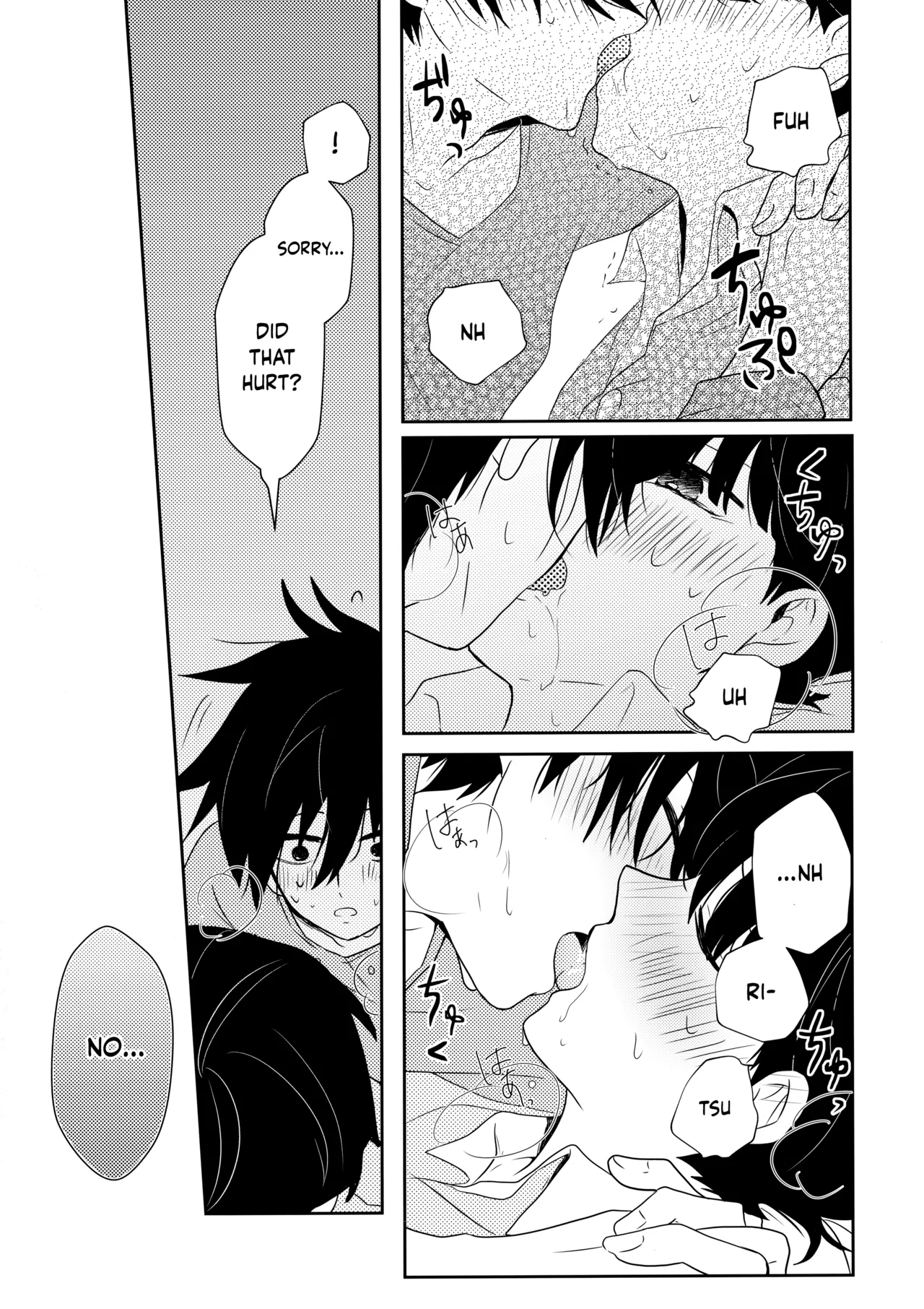 Tatoeba Sore wa Bokutachi no Chapter 1 - page 24