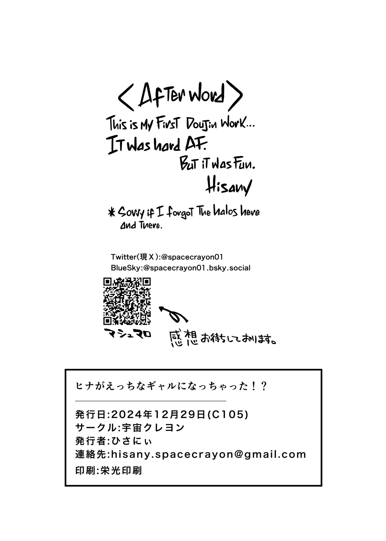 xxx   Hentai Chapter 1 - page 26